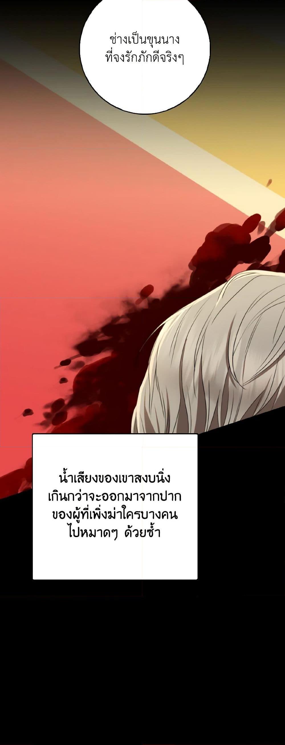 Manga-lc-com อ่านมังงะ อ่านการ์ตูน ออนไลน์ ฟรี Our Tyrant Became Young ตอนที่ 1 2 3 4 5 6 7 8 9 10 11 12 13 14 ฟรี ไม่มีโฆษณา Manga-lc - อ่าน มังงะ อ่าน การ์ตูน ออนไลน์ อ่านมังงะ ฟรี