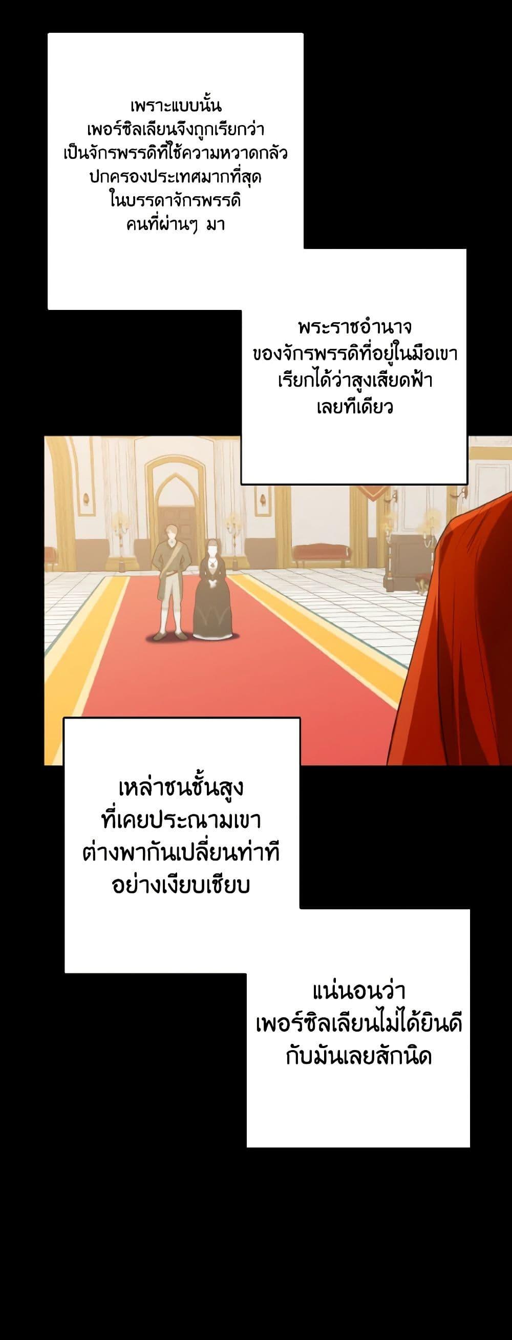 Manga-lc-com อ่านมังงะ อ่านการ์ตูน ออนไลน์ ฟรี Our Tyrant Became Young ตอนที่ 1 2 3 4 5 6 7 8 9 10 11 12 13 14 ฟรี ไม่มีโฆษณา Manga-lc - อ่าน มังงะ อ่าน การ์ตูน ออนไลน์ อ่านมังงะ ฟรี