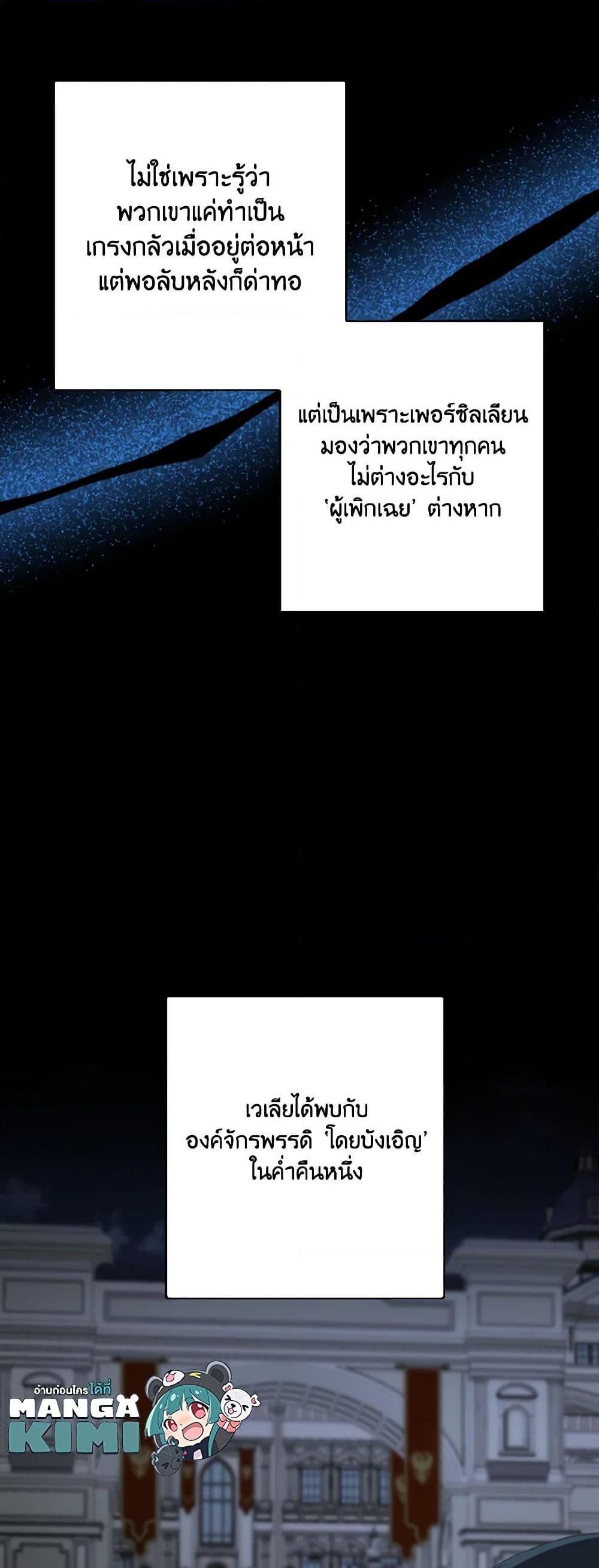 Manga-lc-com อ่านมังงะ อ่านการ์ตูน ออนไลน์ ฟรี Our Tyrant Became Young ตอนที่ 1 2 3 4 5 6 7 8 9 10 11 12 13 14 ฟรี ไม่มีโฆษณา Manga-lc - อ่าน มังงะ อ่าน การ์ตูน ออนไลน์ อ่านมังงะ ฟรี