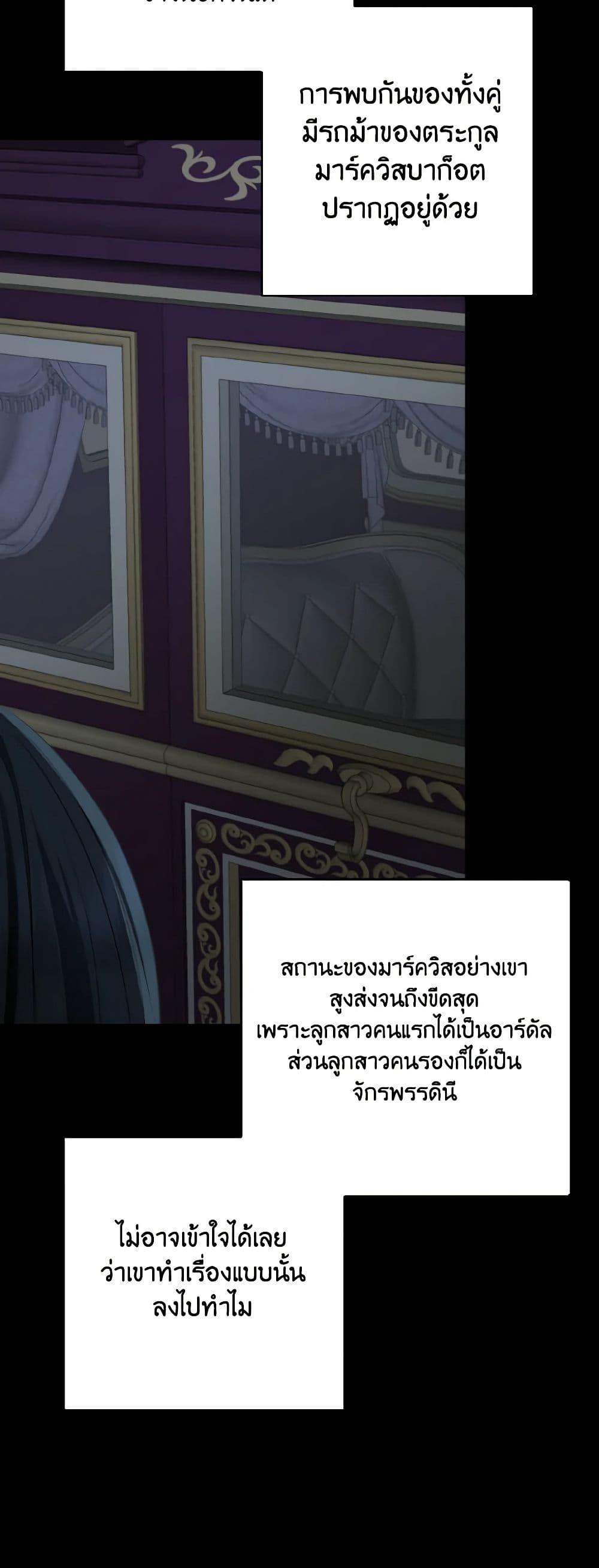 Manga-lc-com อ่านมังงะ อ่านการ์ตูน ออนไลน์ ฟรี Our Tyrant Became Young ตอนที่ 1 2 3 4 5 6 7 8 9 10 11 12 13 14 ฟรี ไม่มีโฆษณา Manga-lc - อ่าน มังงะ อ่าน การ์ตูน ออนไลน์ อ่านมังงะ ฟรี