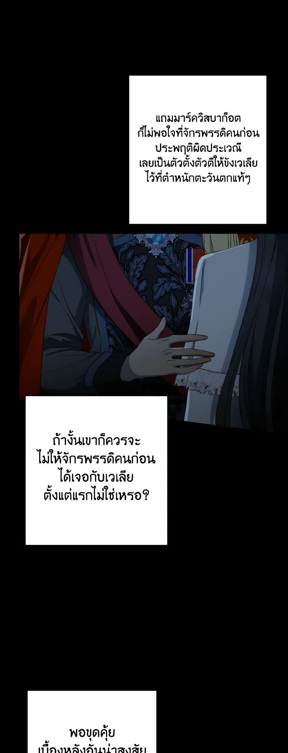 Manga-lc-com อ่านมังงะ อ่านการ์ตูน ออนไลน์ ฟรี Our Tyrant Became Young ตอนที่ 1 2 3 4 5 6 7 8 9 10 11 12 13 14 ฟรี ไม่มีโฆษณา Manga-lc - อ่าน มังงะ อ่าน การ์ตูน ออนไลน์ อ่านมังงะ ฟรี