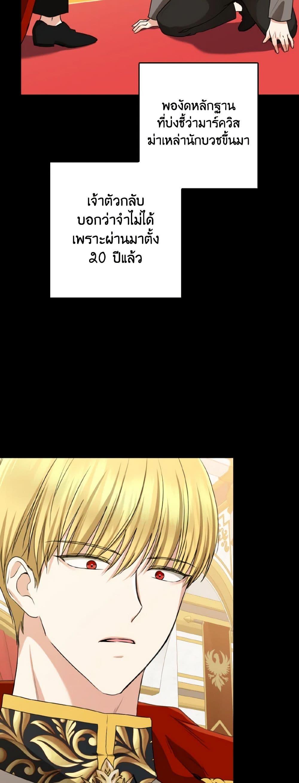 Manga-lc-com อ่านมังงะ อ่านการ์ตูน ออนไลน์ ฟรี Our Tyrant Became Young ตอนที่ 1 2 3 4 5 6 7 8 9 10 11 12 13 14 ฟรี ไม่มีโฆษณา Manga-lc - อ่าน มังงะ อ่าน การ์ตูน ออนไลน์ อ่านมังงะ ฟรี