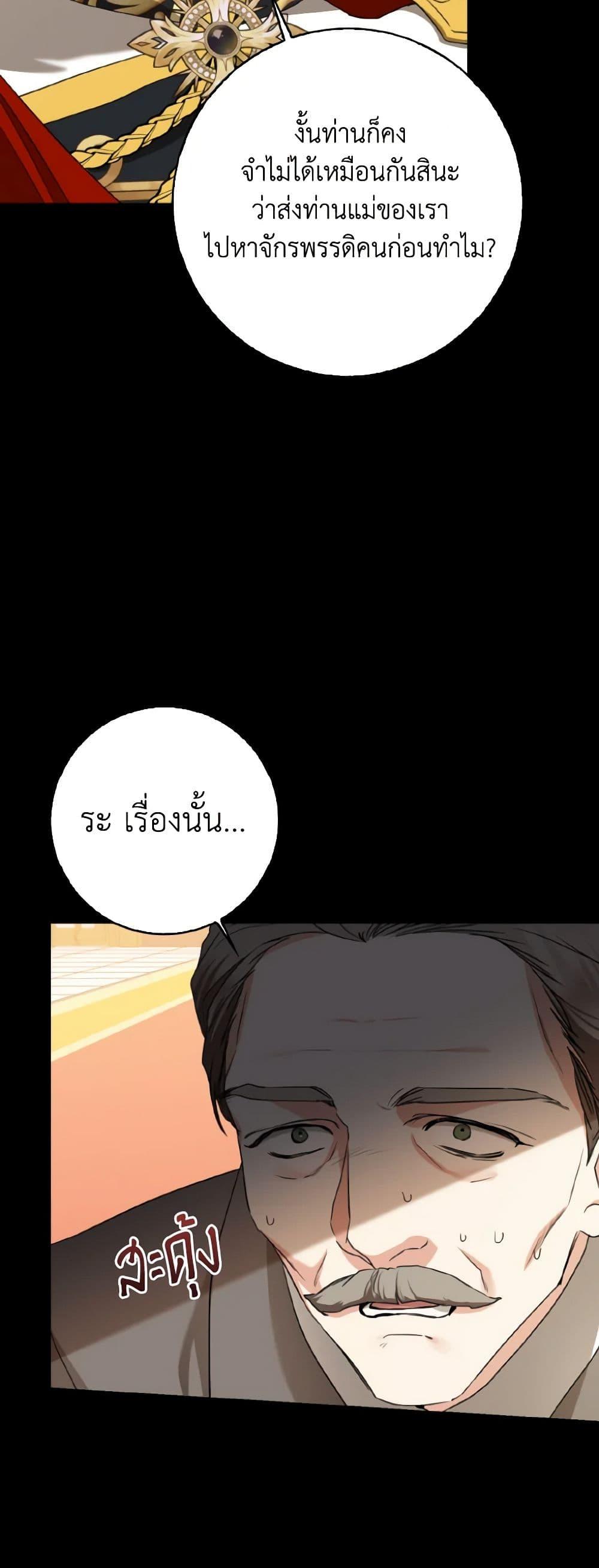 Manga-lc-com อ่านมังงะ อ่านการ์ตูน ออนไลน์ ฟรี Our Tyrant Became Young ตอนที่ 1 2 3 4 5 6 7 8 9 10 11 12 13 14 ฟรี ไม่มีโฆษณา Manga-lc - อ่าน มังงะ อ่าน การ์ตูน ออนไลน์ อ่านมังงะ ฟรี