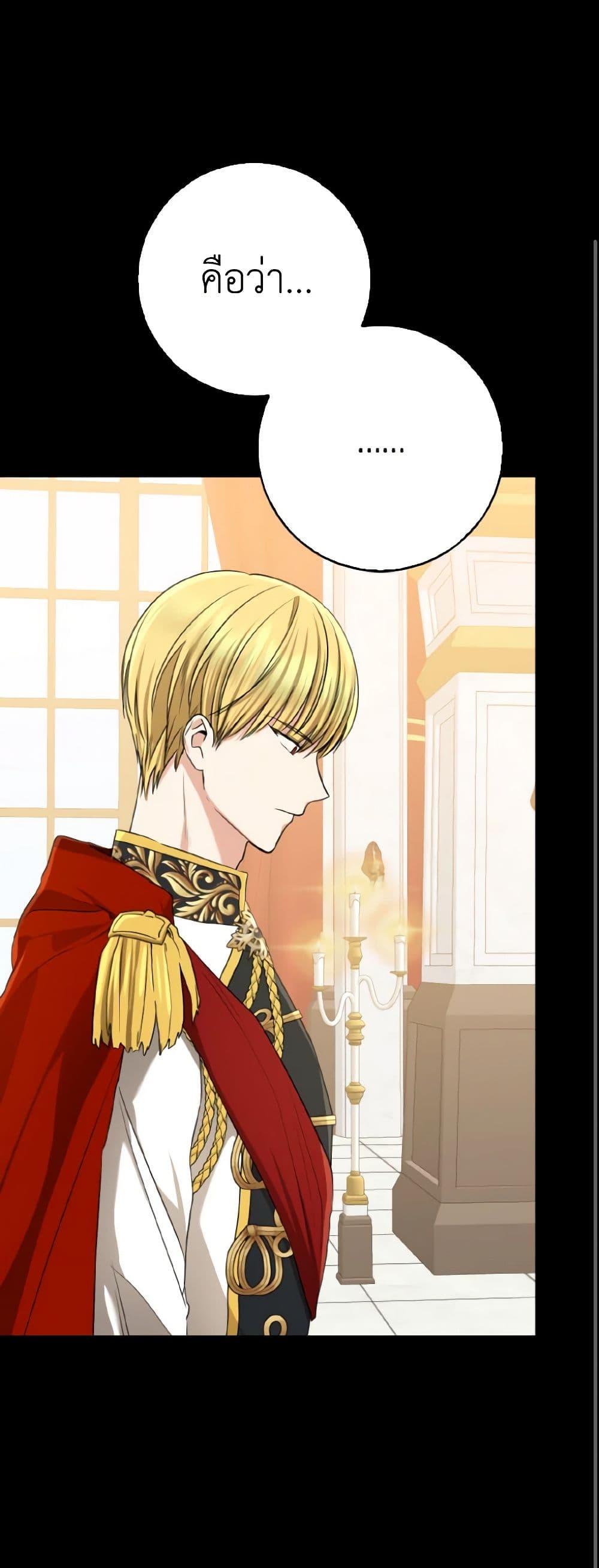 Manga-lc-com อ่านมังงะ อ่านการ์ตูน ออนไลน์ ฟรี Our Tyrant Became Young ตอนที่ 1 2 3 4 5 6 7 8 9 10 11 12 13 14 ฟรี ไม่มีโฆษณา Manga-lc - อ่าน มังงะ อ่าน การ์ตูน ออนไลน์ อ่านมังงะ ฟรี