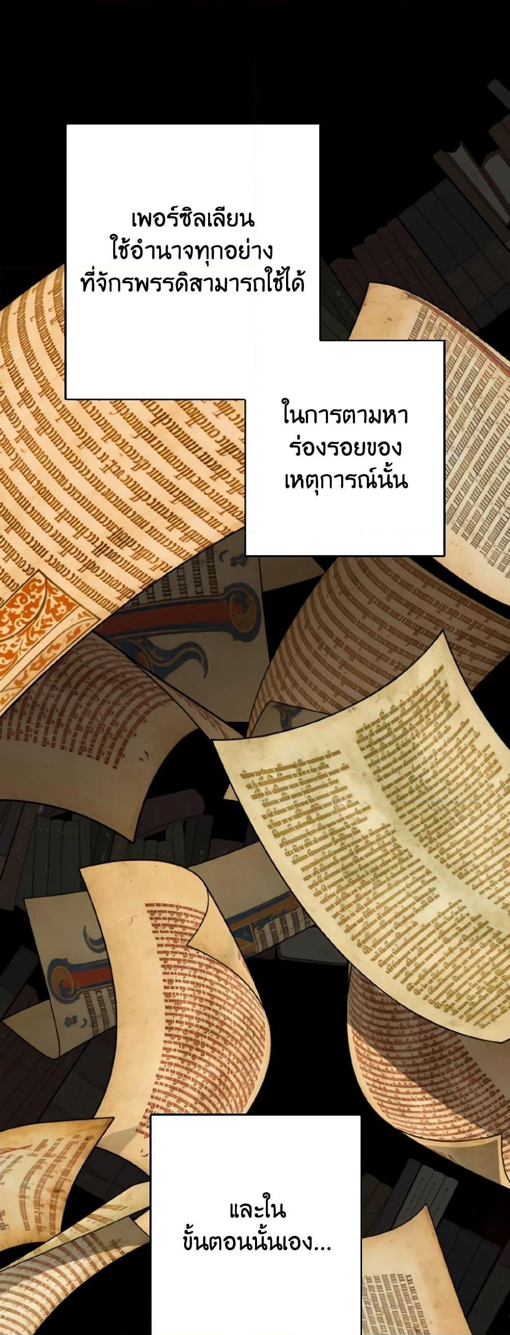 Manga-lc-com อ่านมังงะ อ่านการ์ตูน ออนไลน์ ฟรี Our Tyrant Became Young ตอนที่ 1 2 3 4 5 6 7 8 9 10 11 12 13 14 ฟรี ไม่มีโฆษณา Manga-lc - อ่าน มังงะ อ่าน การ์ตูน ออนไลน์ อ่านมังงะ ฟรี