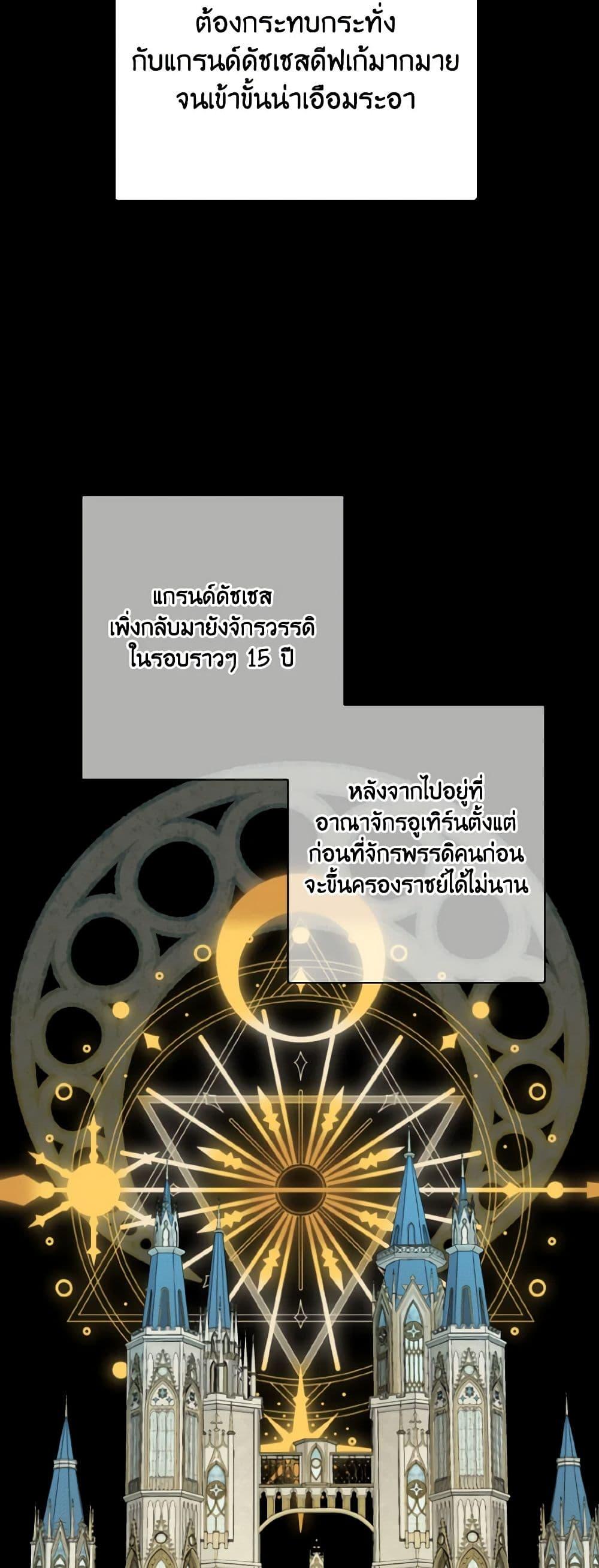 Manga-lc-com อ่านมังงะ อ่านการ์ตูน ออนไลน์ ฟรี Our Tyrant Became Young ตอนที่ 1 2 3 4 5 6 7 8 9 10 11 12 13 14 ฟรี ไม่มีโฆษณา Manga-lc - อ่าน มังงะ อ่าน การ์ตูน ออนไลน์ อ่านมังงะ ฟรี