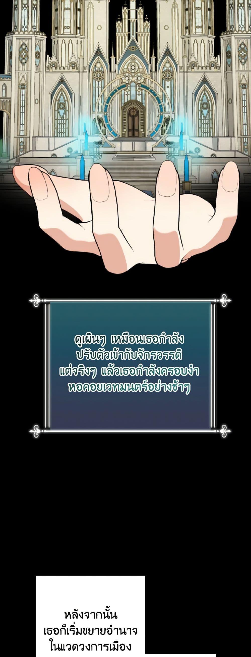 Manga-lc-com อ่านมังงะ อ่านการ์ตูน ออนไลน์ ฟรี Our Tyrant Became Young ตอนที่ 1 2 3 4 5 6 7 8 9 10 11 12 13 14 ฟรี ไม่มีโฆษณา Manga-lc - อ่าน มังงะ อ่าน การ์ตูน ออนไลน์ อ่านมังงะ ฟรี