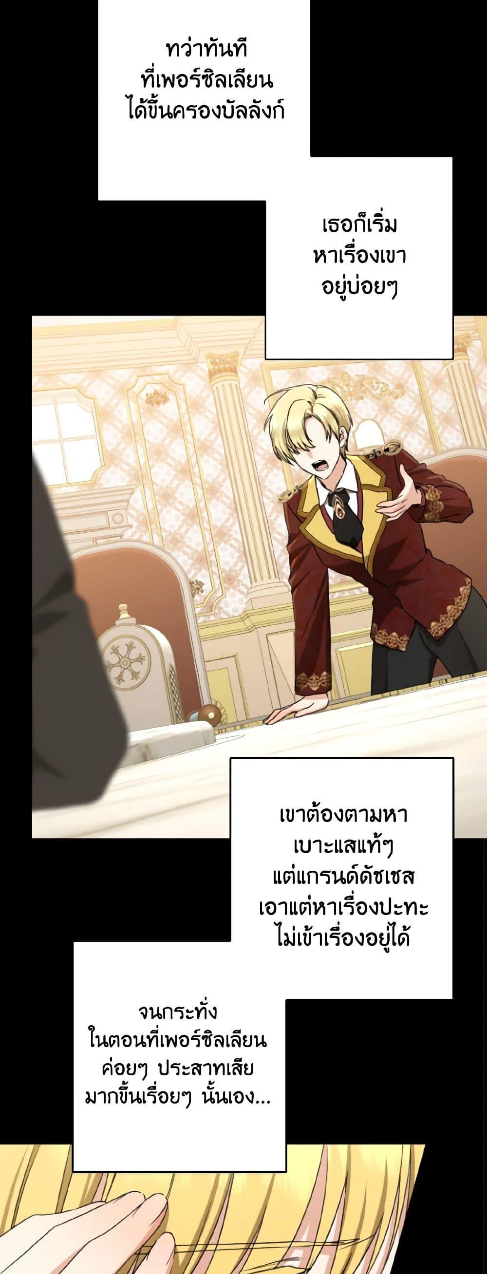 Manga-lc-com อ่านมังงะ อ่านการ์ตูน ออนไลน์ ฟรี Our Tyrant Became Young ตอนที่ 1 2 3 4 5 6 7 8 9 10 11 12 13 14 ฟรี ไม่มีโฆษณา Manga-lc - อ่าน มังงะ อ่าน การ์ตูน ออนไลน์ อ่านมังงะ ฟรี