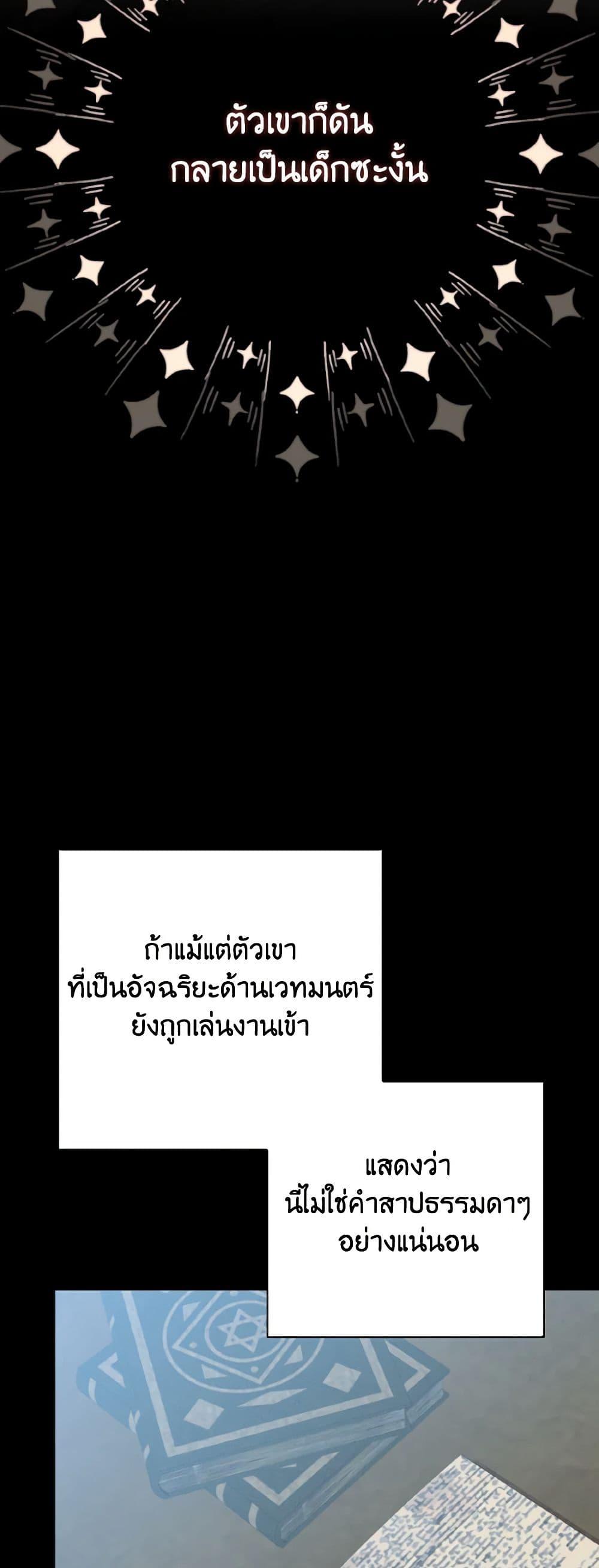 Manga-lc-com อ่านมังงะ อ่านการ์ตูน ออนไลน์ ฟรี Our Tyrant Became Young ตอนที่ 1 2 3 4 5 6 7 8 9 10 11 12 13 14 ฟรี ไม่มีโฆษณา Manga-lc - อ่าน มังงะ อ่าน การ์ตูน ออนไลน์ อ่านมังงะ ฟรี