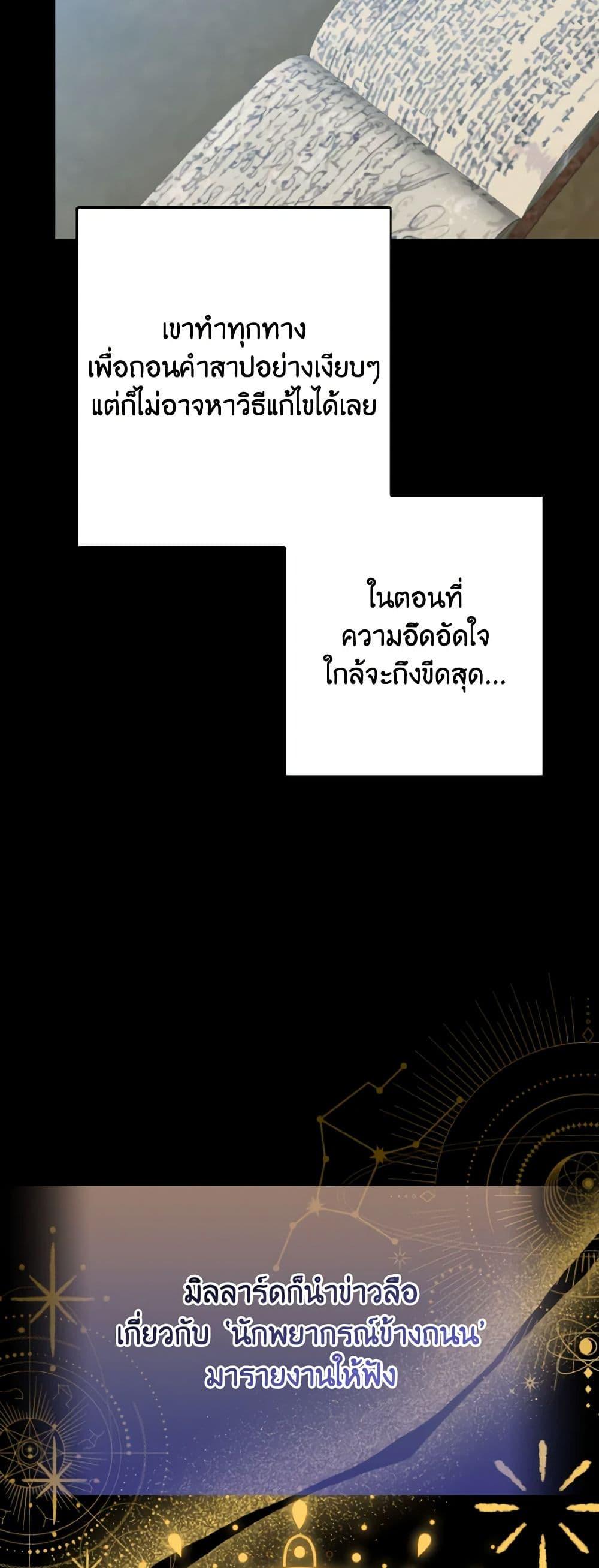 Manga-lc-com อ่านมังงะ อ่านการ์ตูน ออนไลน์ ฟรี Our Tyrant Became Young ตอนที่ 1 2 3 4 5 6 7 8 9 10 11 12 13 14 ฟรี ไม่มีโฆษณา Manga-lc - อ่าน มังงะ อ่าน การ์ตูน ออนไลน์ อ่านมังงะ ฟรี