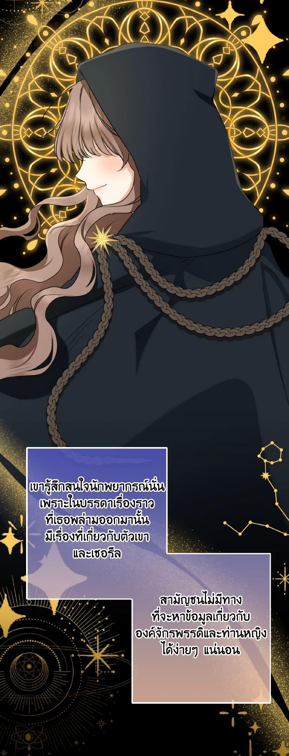 Manga-lc-com อ่านมังงะ อ่านการ์ตูน ออนไลน์ ฟรี Our Tyrant Became Young ตอนที่ 1 2 3 4 5 6 7 8 9 10 11 12 13 14 ฟรี ไม่มีโฆษณา Manga-lc - อ่าน มังงะ อ่าน การ์ตูน ออนไลน์ อ่านมังงะ ฟรี