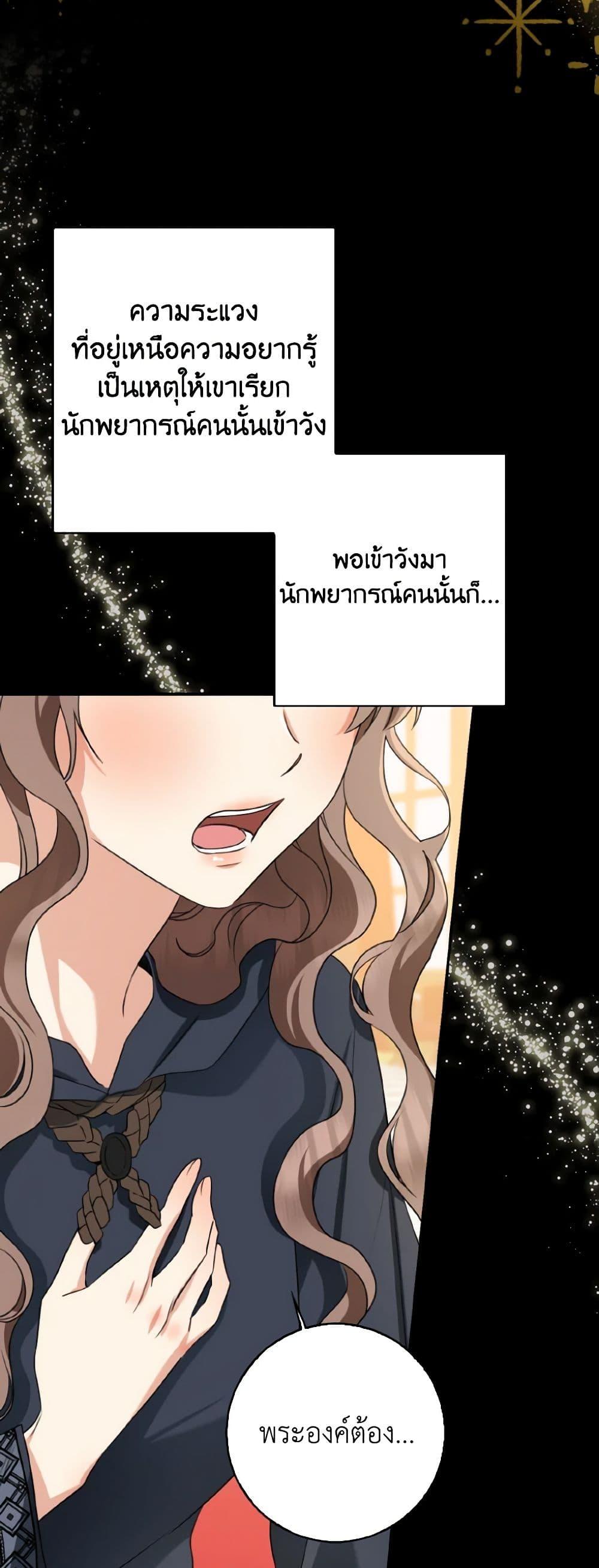 Manga-lc-com อ่านมังงะ อ่านการ์ตูน ออนไลน์ ฟรี Our Tyrant Became Young ตอนที่ 1 2 3 4 5 6 7 8 9 10 11 12 13 14 ฟรี ไม่มีโฆษณา Manga-lc - อ่าน มังงะ อ่าน การ์ตูน ออนไลน์ อ่านมังงะ ฟรี