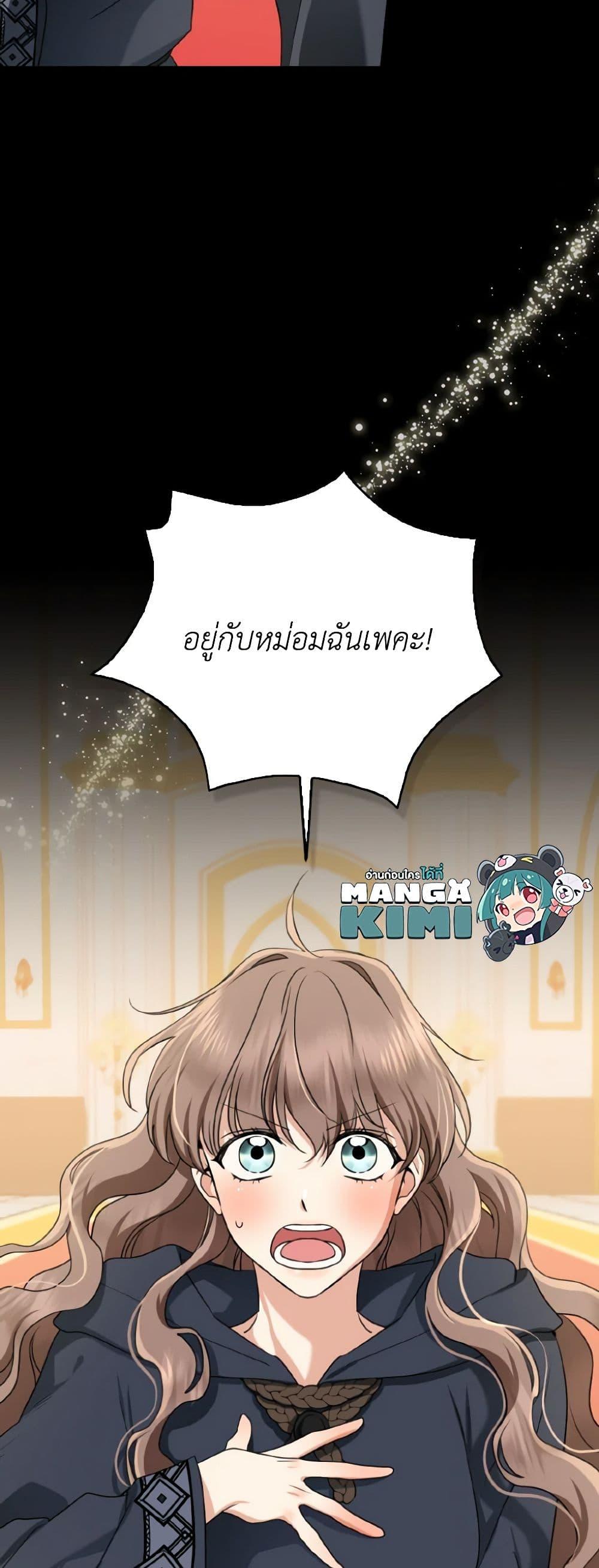 Manga-lc-com อ่านมังงะ อ่านการ์ตูน ออนไลน์ ฟรี Our Tyrant Became Young ตอนที่ 1 2 3 4 5 6 7 8 9 10 11 12 13 14 ฟรี ไม่มีโฆษณา Manga-lc - อ่าน มังงะ อ่าน การ์ตูน ออนไลน์ อ่านมังงะ ฟรี