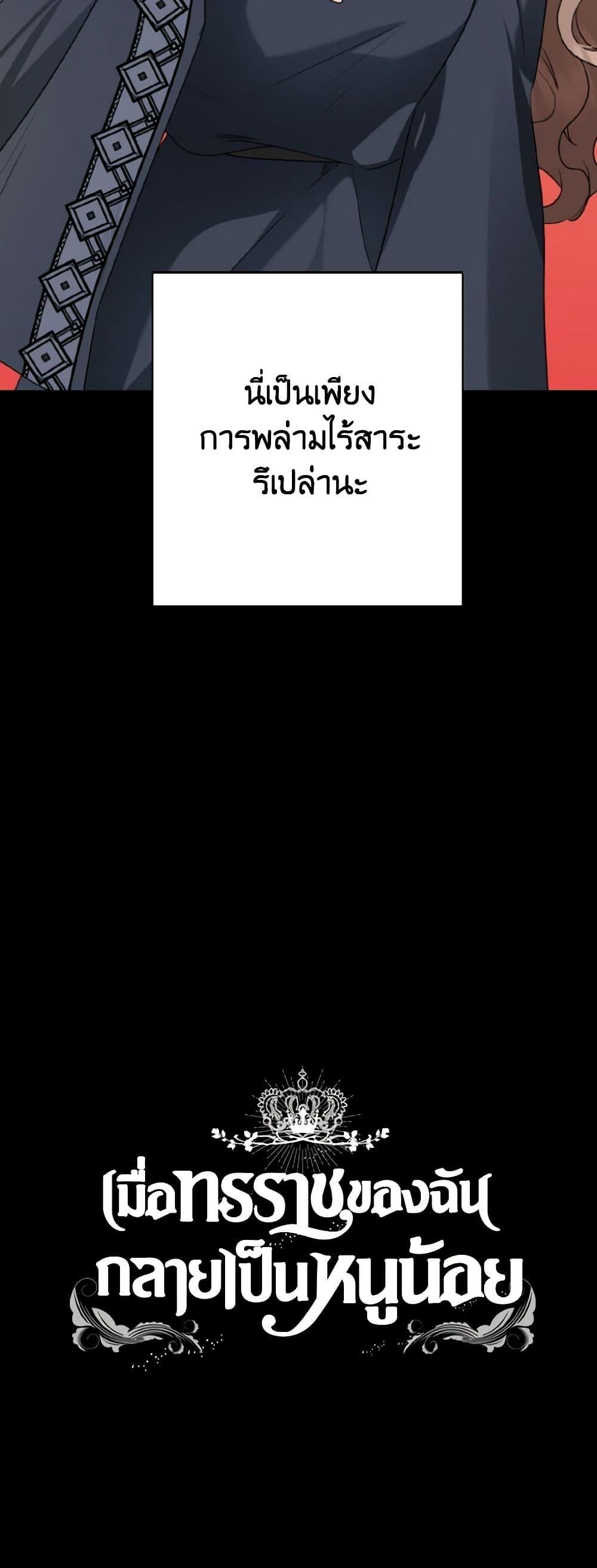 Manga-lc-com อ่านมังงะ อ่านการ์ตูน ออนไลน์ ฟรี Our Tyrant Became Young ตอนที่ 1 2 3 4 5 6 7 8 9 10 11 12 13 14 ฟรี ไม่มีโฆษณา Manga-lc - อ่าน มังงะ อ่าน การ์ตูน ออนไลน์ อ่านมังงะ ฟรี