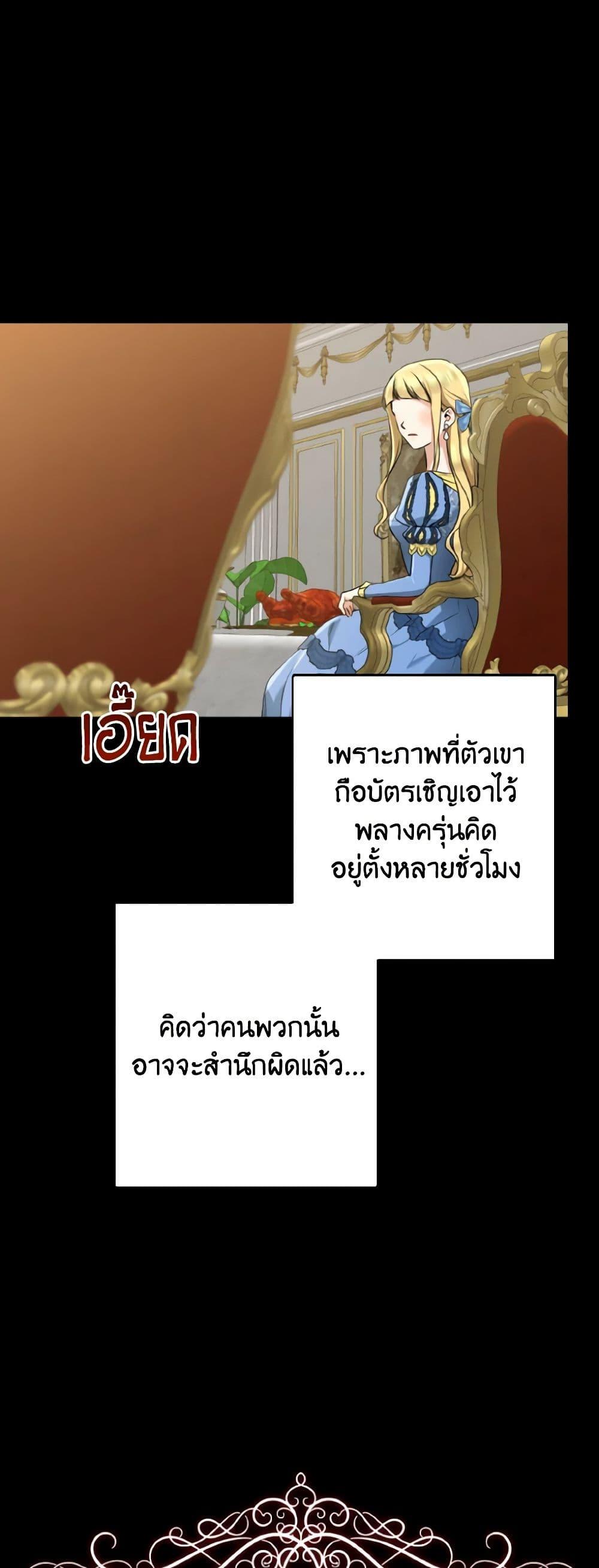 Manga-lc-com อ่านมังงะ อ่านการ์ตูน ออนไลน์ ฟรี Our Tyrant Became Young ตอนที่ 1 2 3 4 5 6 7 8 9 10 11 12 13 14 ฟรี ไม่มีโฆษณา Manga-lc - อ่าน มังงะ อ่าน การ์ตูน ออนไลน์ อ่านมังงะ ฟรี