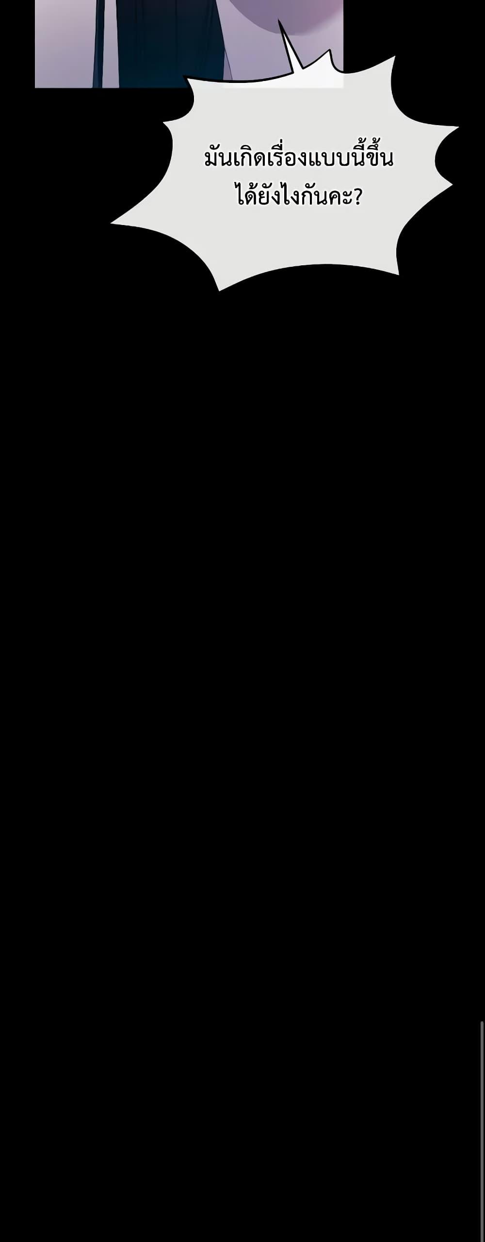 Manga-lc-com อ่านมังงะ อ่านการ์ตูน ออนไลน์ ฟรี The Villainess’s Dazzling Debut ตอนที่ 1 2 3 4 5 6 7 8 9 10 11 12 13 14 ฟรี ไม่มีโฆษณา Manga-lc - อ่าน มังงะ อ่าน การ์ตูน ออนไลน์ อ่านมังงะ ฟรี