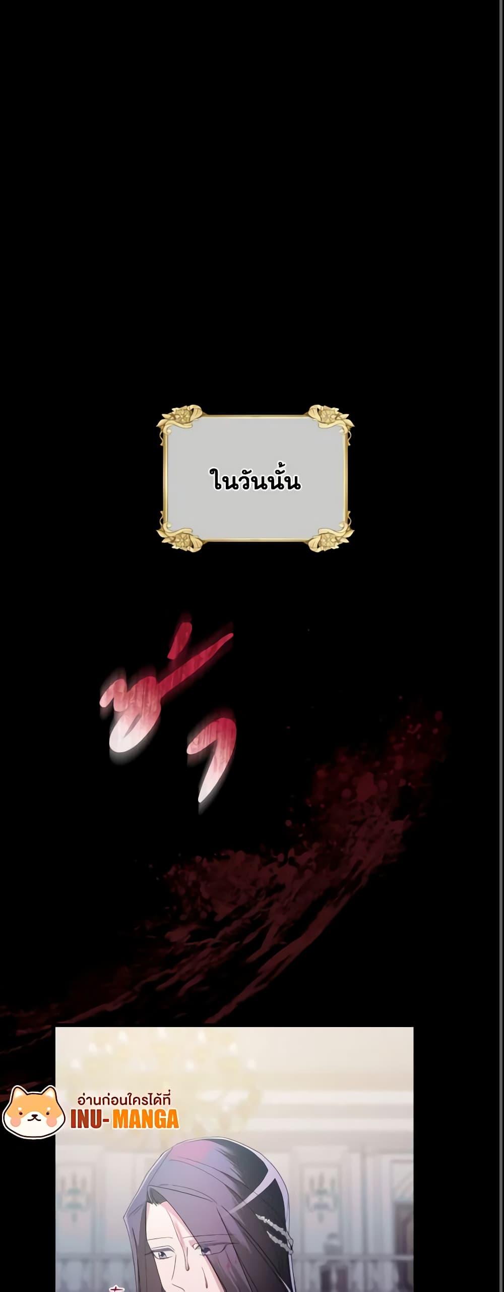 Manga-lc-com อ่านมังงะ อ่านการ์ตูน ออนไลน์ ฟรี The Villainess’s Dazzling Debut ตอนที่ 1 2 3 4 5 6 7 8 9 10 11 12 13 14 ฟรี ไม่มีโฆษณา Manga-lc - อ่าน มังงะ อ่าน การ์ตูน ออนไลน์ อ่านมังงะ ฟรี