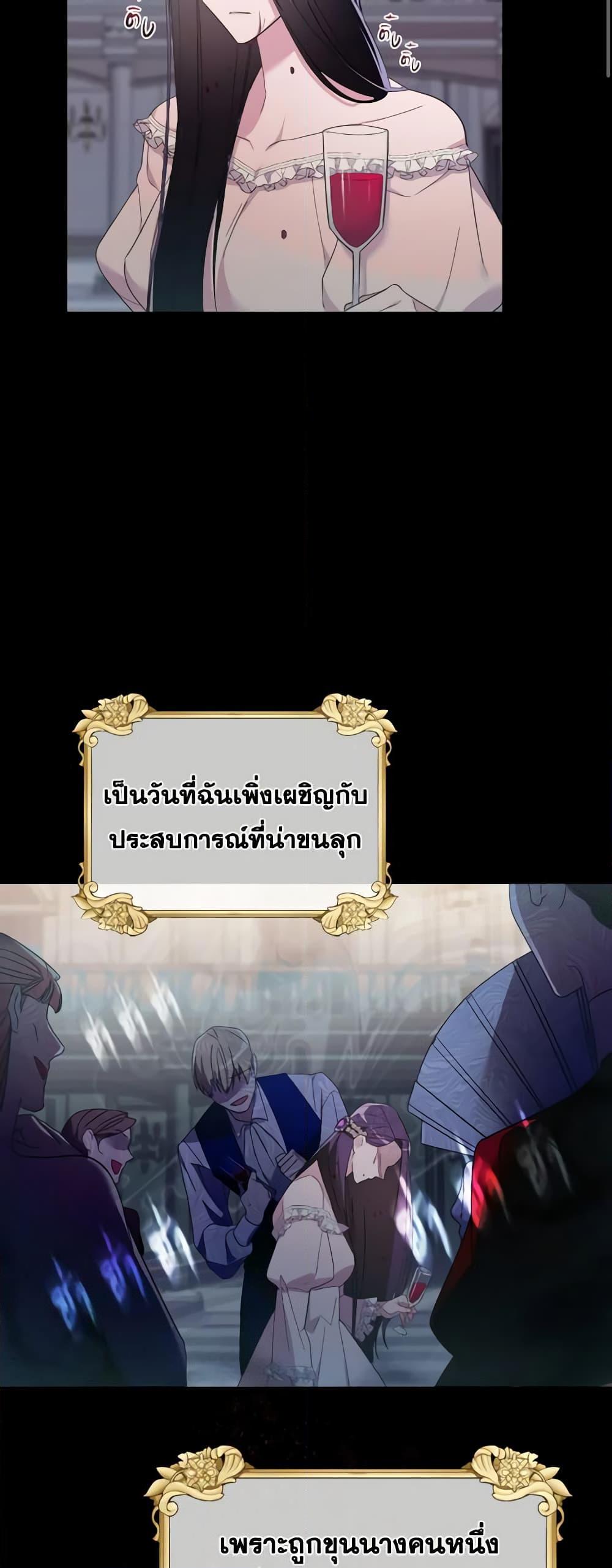 Manga-lc-com อ่านมังงะ อ่านการ์ตูน ออนไลน์ ฟรี The Villainess’s Dazzling Debut ตอนที่ 1 2 3 4 5 6 7 8 9 10 11 12 13 14 ฟรี ไม่มีโฆษณา Manga-lc - อ่าน มังงะ อ่าน การ์ตูน ออนไลน์ อ่านมังงะ ฟรี