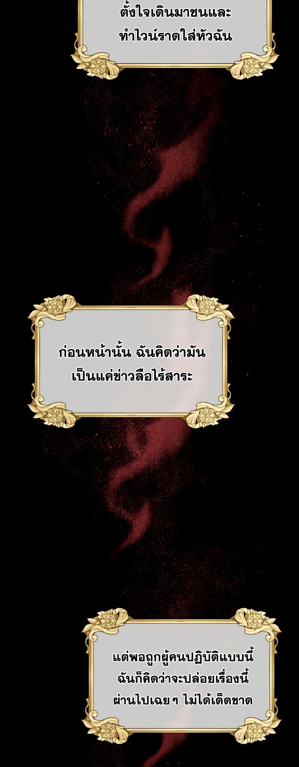 Manga-lc-com อ่านมังงะ อ่านการ์ตูน ออนไลน์ ฟรี The Villainess’s Dazzling Debut ตอนที่ 1 2 3 4 5 6 7 8 9 10 11 12 13 14 ฟรี ไม่มีโฆษณา Manga-lc - อ่าน มังงะ อ่าน การ์ตูน ออนไลน์ อ่านมังงะ ฟรี