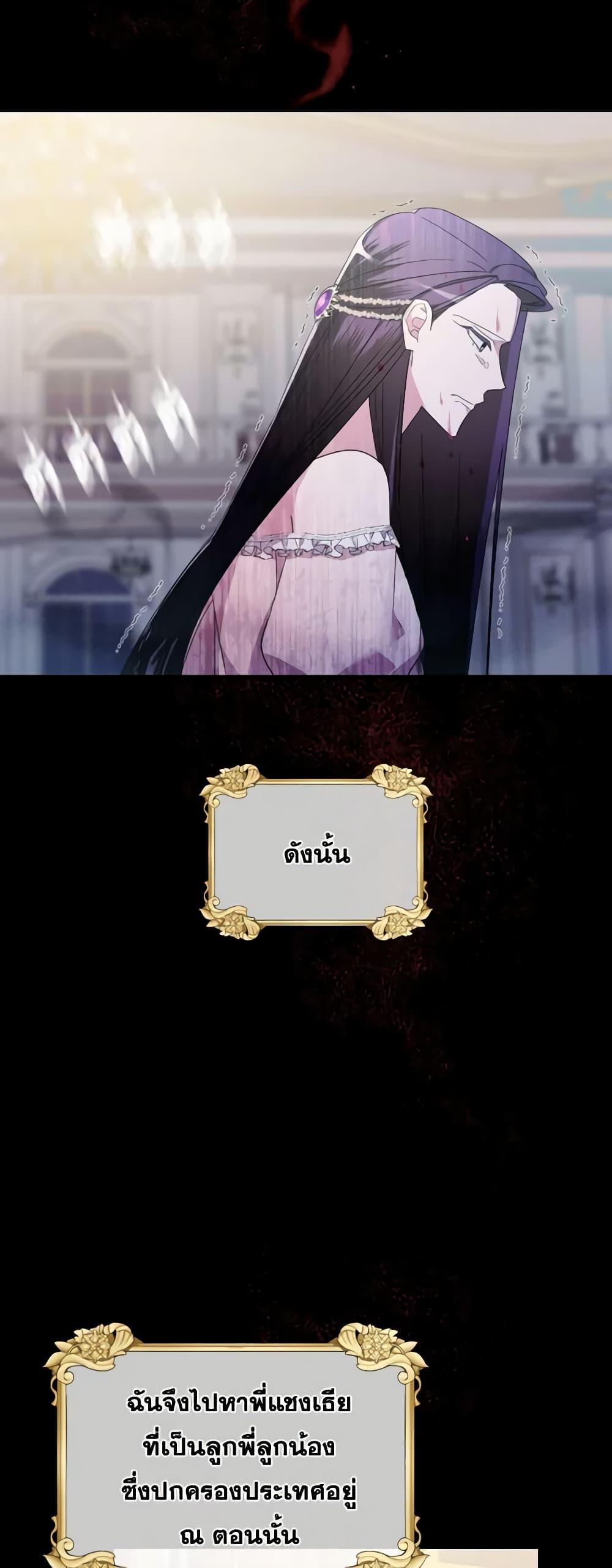 Manga-lc-com อ่านมังงะ อ่านการ์ตูน ออนไลน์ ฟรี The Villainess’s Dazzling Debut ตอนที่ 1 2 3 4 5 6 7 8 9 10 11 12 13 14 ฟรี ไม่มีโฆษณา Manga-lc - อ่าน มังงะ อ่าน การ์ตูน ออนไลน์ อ่านมังงะ ฟรี