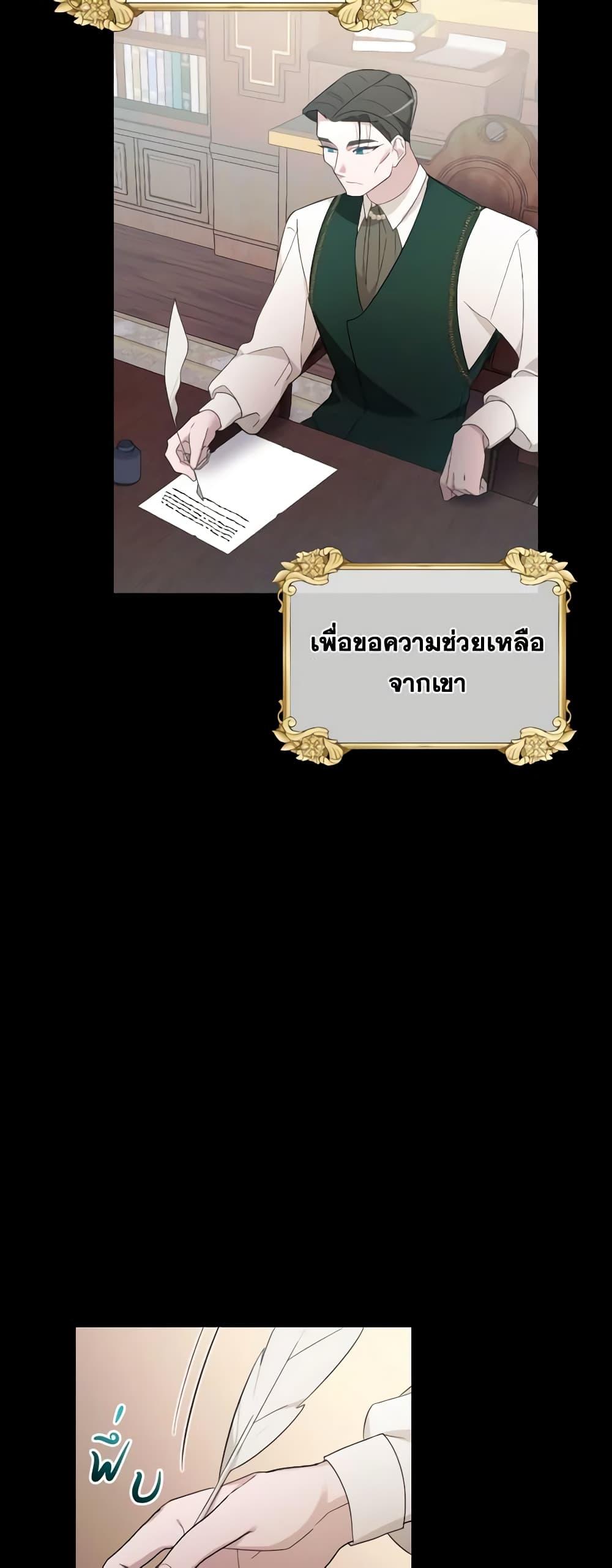 Manga-lc-com อ่านมังงะ อ่านการ์ตูน ออนไลน์ ฟรี The Villainess’s Dazzling Debut ตอนที่ 1 2 3 4 5 6 7 8 9 10 11 12 13 14 ฟรี ไม่มีโฆษณา Manga-lc - อ่าน มังงะ อ่าน การ์ตูน ออนไลน์ อ่านมังงะ ฟรี