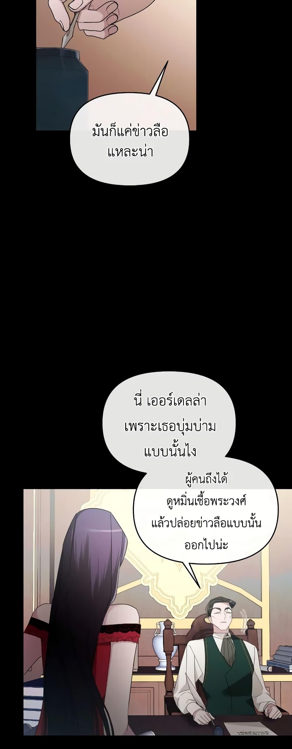 Manga-lc-com อ่านมังงะ อ่านการ์ตูน ออนไลน์ ฟรี The Villainess’s Dazzling Debut ตอนที่ 1 2 3 4 5 6 7 8 9 10 11 12 13 14 ฟรี ไม่มีโฆษณา Manga-lc - อ่าน มังงะ อ่าน การ์ตูน ออนไลน์ อ่านมังงะ ฟรี