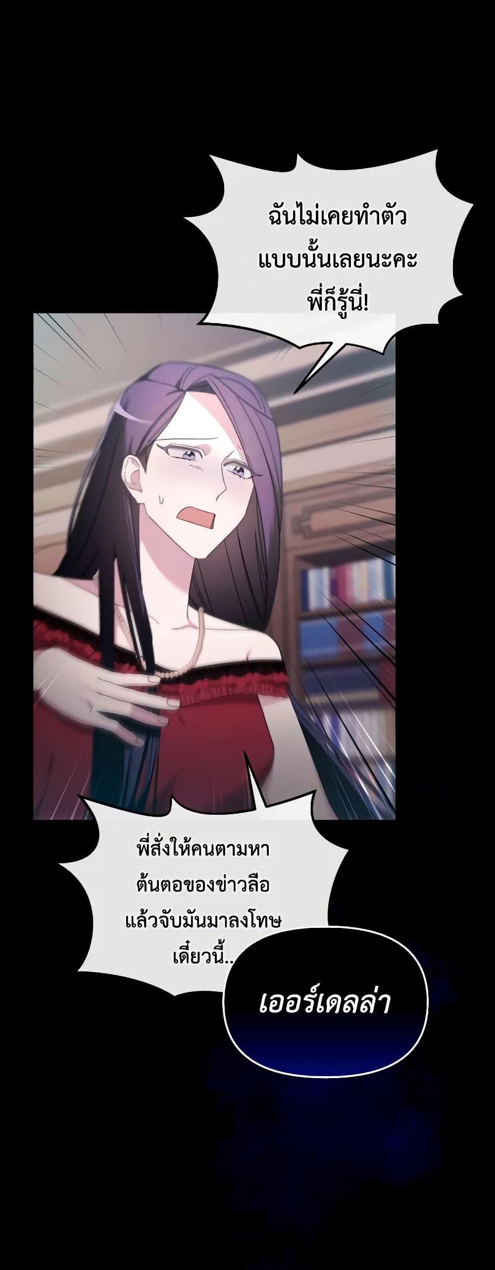 Manga-lc-com อ่านมังงะ อ่านการ์ตูน ออนไลน์ ฟรี The Villainess’s Dazzling Debut ตอนที่ 1 2 3 4 5 6 7 8 9 10 11 12 13 14 ฟรี ไม่มีโฆษณา Manga-lc - อ่าน มังงะ อ่าน การ์ตูน ออนไลน์ อ่านมังงะ ฟรี