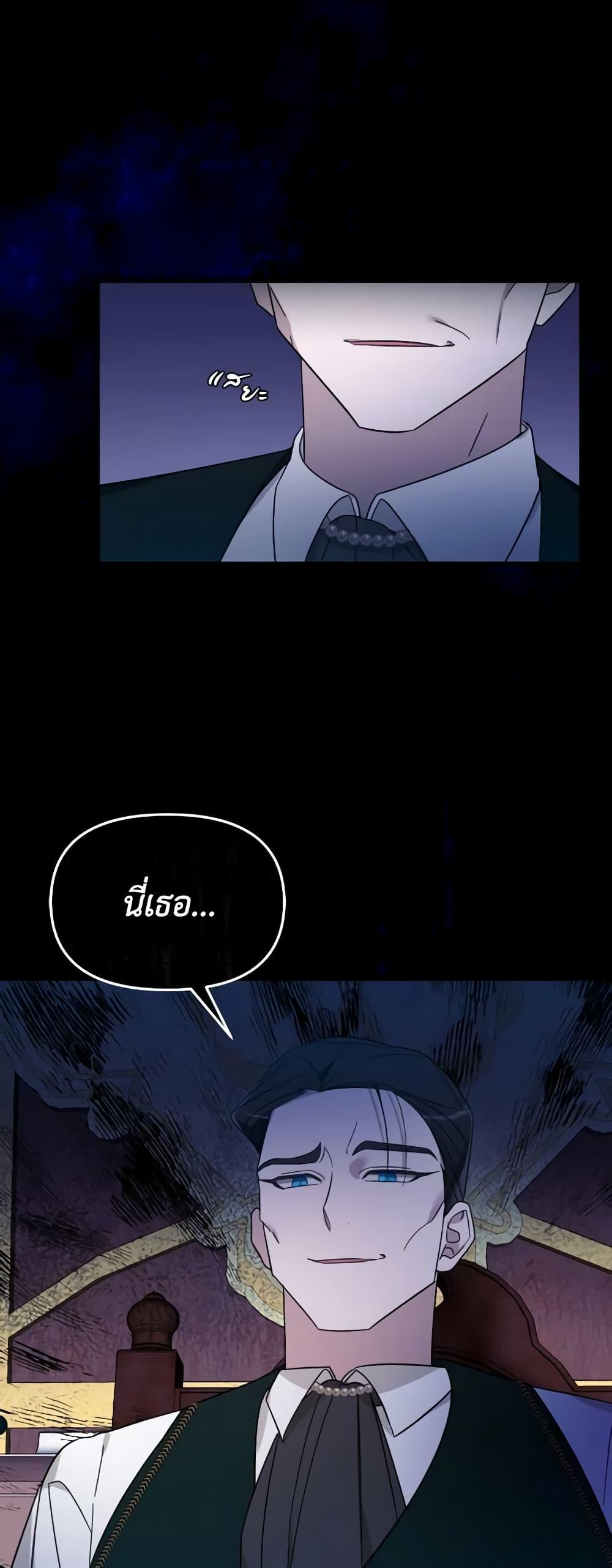 Manga-lc-com อ่านมังงะ อ่านการ์ตูน ออนไลน์ ฟรี The Villainess’s Dazzling Debut ตอนที่ 1 2 3 4 5 6 7 8 9 10 11 12 13 14 ฟรี ไม่มีโฆษณา Manga-lc - อ่าน มังงะ อ่าน การ์ตูน ออนไลน์ อ่านมังงะ ฟรี