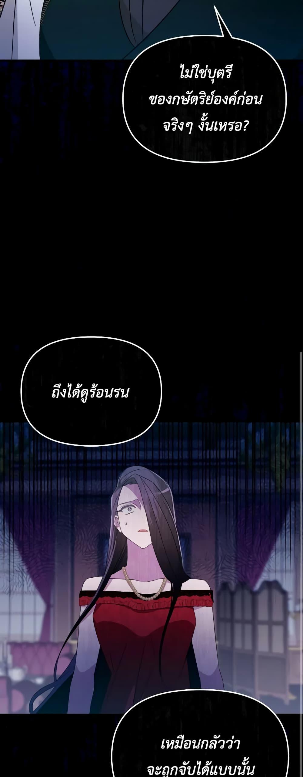 Manga-lc-com อ่านมังงะ อ่านการ์ตูน ออนไลน์ ฟรี The Villainess’s Dazzling Debut ตอนที่ 1 2 3 4 5 6 7 8 9 10 11 12 13 14 ฟรี ไม่มีโฆษณา Manga-lc - อ่าน มังงะ อ่าน การ์ตูน ออนไลน์ อ่านมังงะ ฟรี