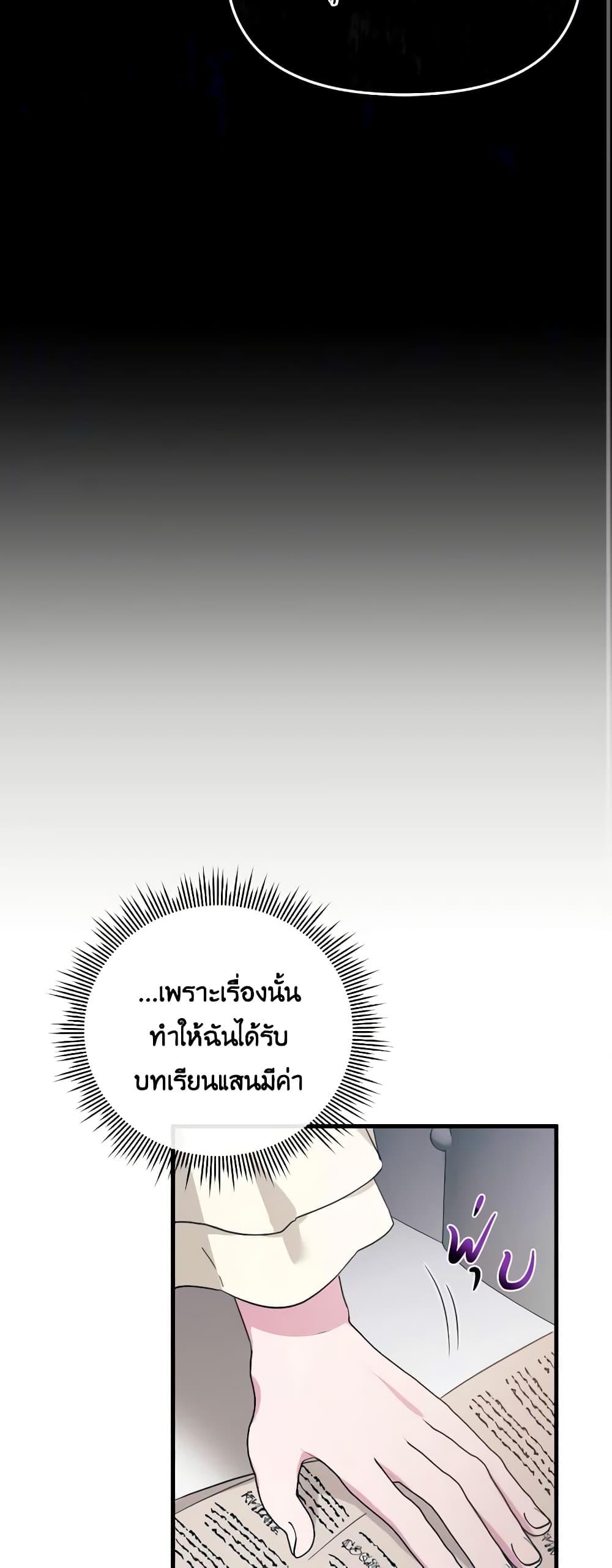 Manga-lc-com อ่านมังงะ อ่านการ์ตูน ออนไลน์ ฟรี The Villainess’s Dazzling Debut ตอนที่ 1 2 3 4 5 6 7 8 9 10 11 12 13 14 ฟรี ไม่มีโฆษณา Manga-lc - อ่าน มังงะ อ่าน การ์ตูน ออนไลน์ อ่านมังงะ ฟรี