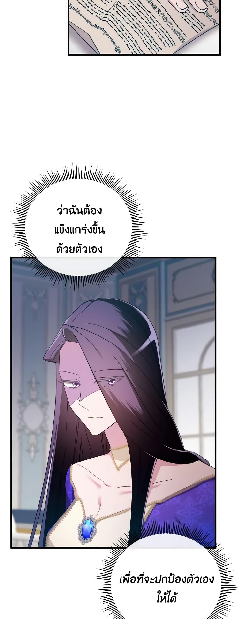 Manga-lc-com อ่านมังงะ อ่านการ์ตูน ออนไลน์ ฟรี The Villainess’s Dazzling Debut ตอนที่ 1 2 3 4 5 6 7 8 9 10 11 12 13 14 ฟรี ไม่มีโฆษณา Manga-lc - อ่าน มังงะ อ่าน การ์ตูน ออนไลน์ อ่านมังงะ ฟรี