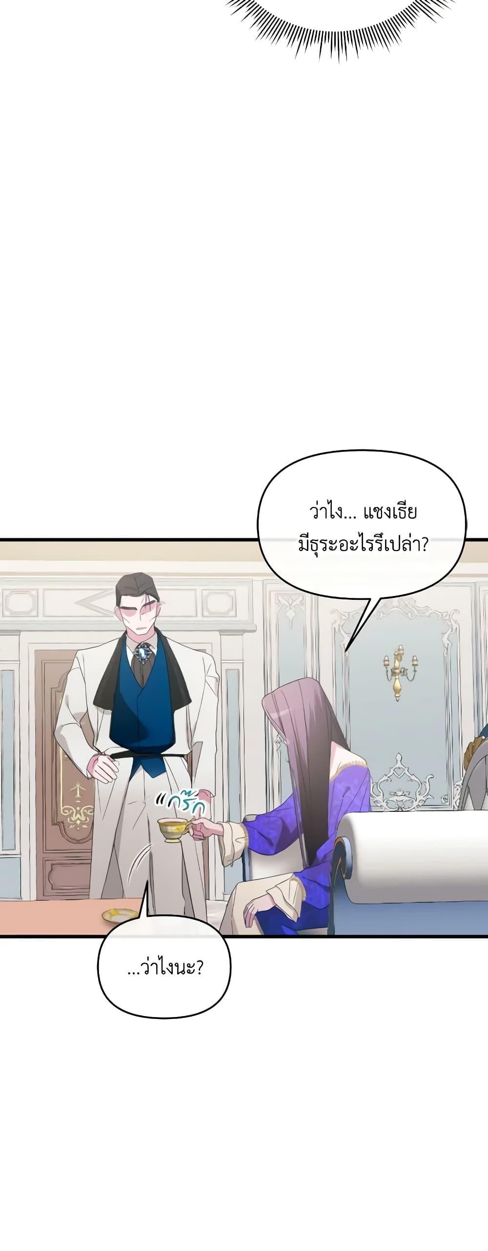 Manga-lc-com อ่านมังงะ อ่านการ์ตูน ออนไลน์ ฟรี The Villainess’s Dazzling Debut ตอนที่ 1 2 3 4 5 6 7 8 9 10 11 12 13 14 ฟรี ไม่มีโฆษณา Manga-lc - อ่าน มังงะ อ่าน การ์ตูน ออนไลน์ อ่านมังงะ ฟรี