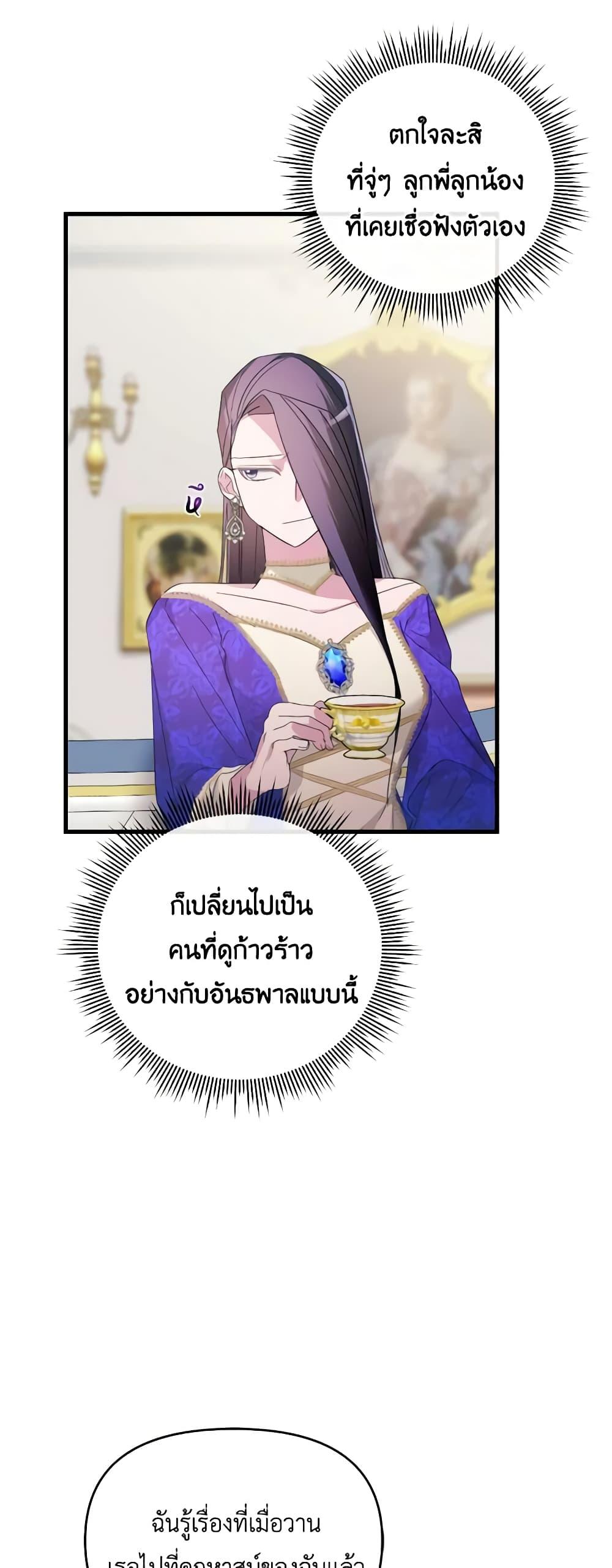 Manga-lc-com อ่านมังงะ อ่านการ์ตูน ออนไลน์ ฟรี The Villainess’s Dazzling Debut ตอนที่ 1 2 3 4 5 6 7 8 9 10 11 12 13 14 ฟรี ไม่มีโฆษณา Manga-lc - อ่าน มังงะ อ่าน การ์ตูน ออนไลน์ อ่านมังงะ ฟรี