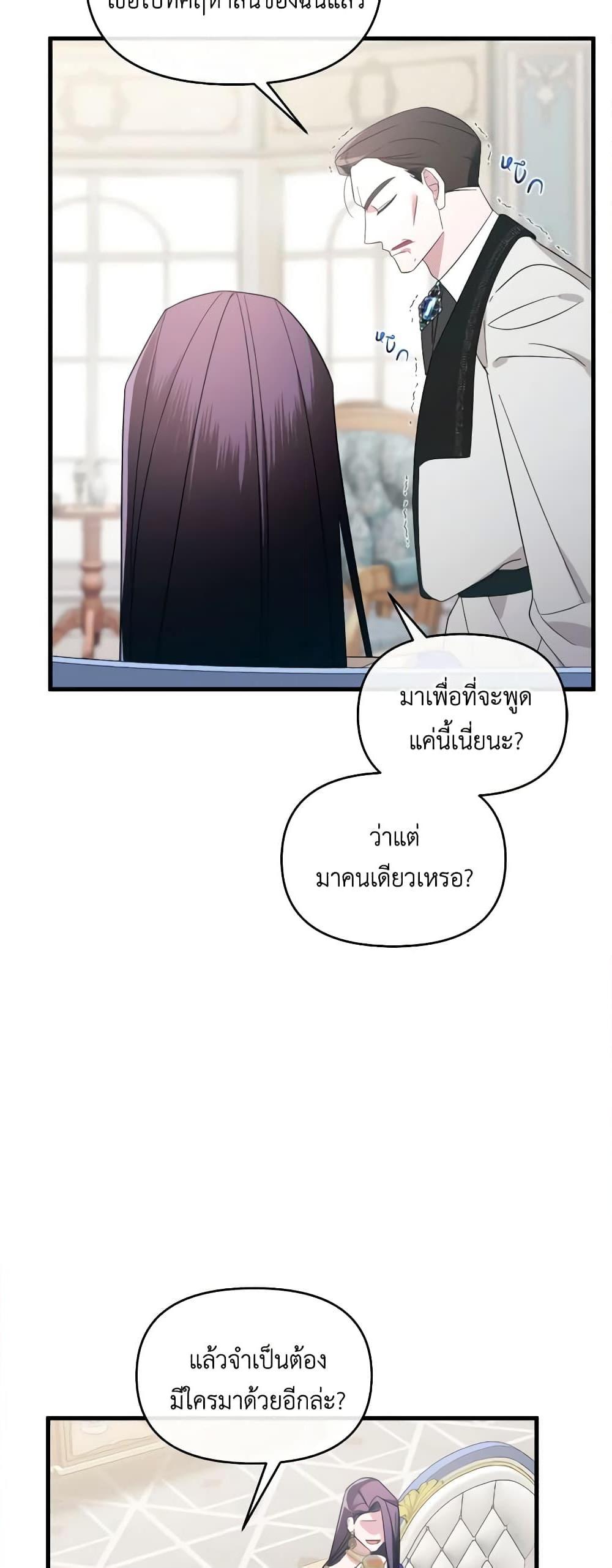 Manga-lc-com อ่านมังงะ อ่านการ์ตูน ออนไลน์ ฟรี The Villainess’s Dazzling Debut ตอนที่ 1 2 3 4 5 6 7 8 9 10 11 12 13 14 ฟรี ไม่มีโฆษณา Manga-lc - อ่าน มังงะ อ่าน การ์ตูน ออนไลน์ อ่านมังงะ ฟรี