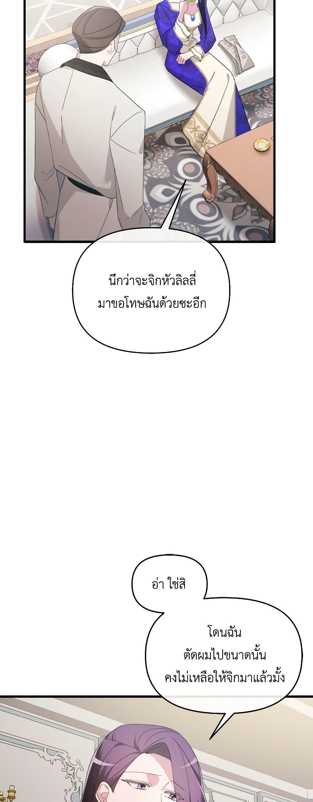 Manga-lc-com อ่านมังงะ อ่านการ์ตูน ออนไลน์ ฟรี The Villainess’s Dazzling Debut ตอนที่ 1 2 3 4 5 6 7 8 9 10 11 12 13 14 ฟรี ไม่มีโฆษณา Manga-lc - อ่าน มังงะ อ่าน การ์ตูน ออนไลน์ อ่านมังงะ ฟรี