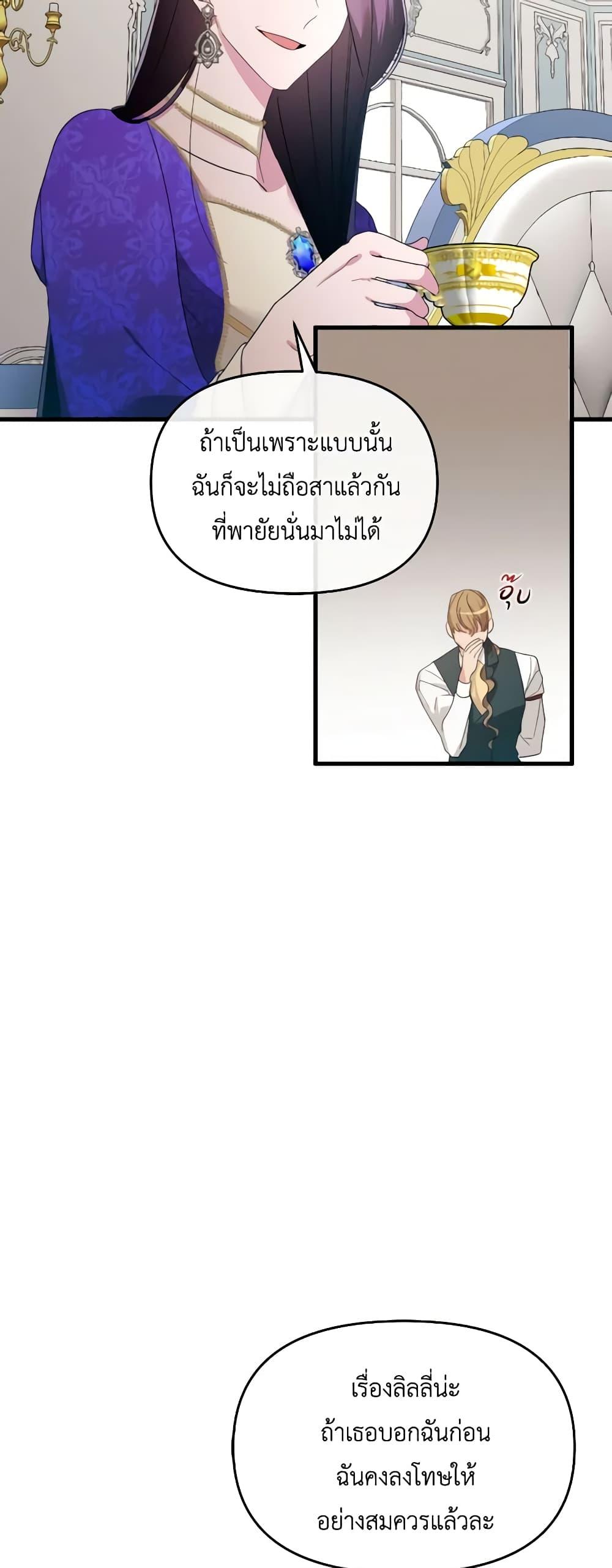 Manga-lc-com อ่านมังงะ อ่านการ์ตูน ออนไลน์ ฟรี The Villainess’s Dazzling Debut ตอนที่ 1 2 3 4 5 6 7 8 9 10 11 12 13 14 ฟรี ไม่มีโฆษณา Manga-lc - อ่าน มังงะ อ่าน การ์ตูน ออนไลน์ อ่านมังงะ ฟรี