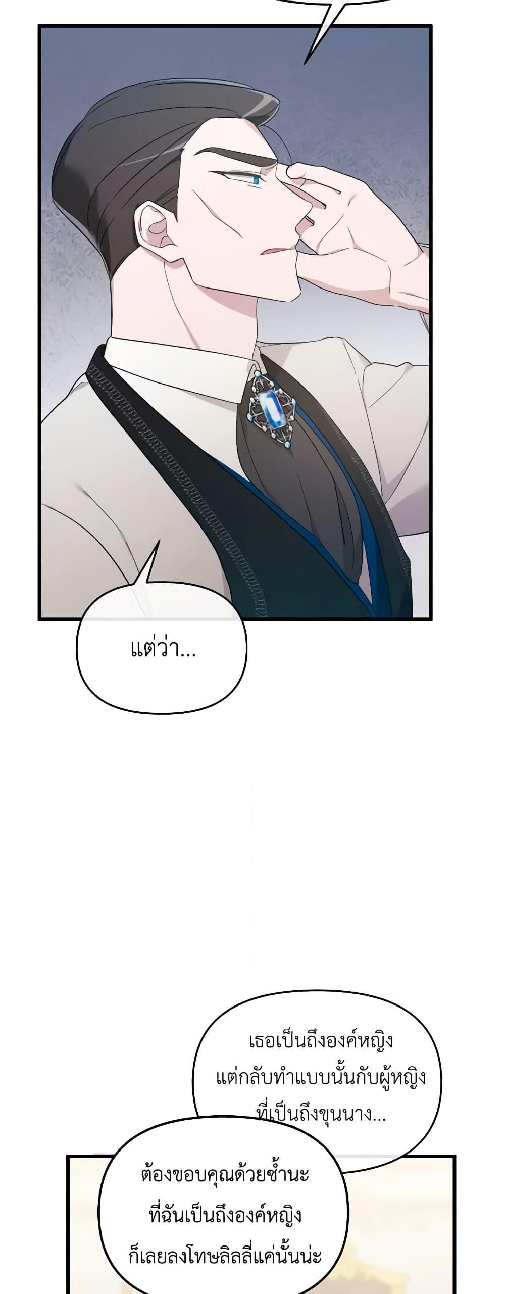 Manga-lc-com อ่านมังงะ อ่านการ์ตูน ออนไลน์ ฟรี The Villainess’s Dazzling Debut ตอนที่ 1 2 3 4 5 6 7 8 9 10 11 12 13 14 ฟรี ไม่มีโฆษณา Manga-lc - อ่าน มังงะ อ่าน การ์ตูน ออนไลน์ อ่านมังงะ ฟรี