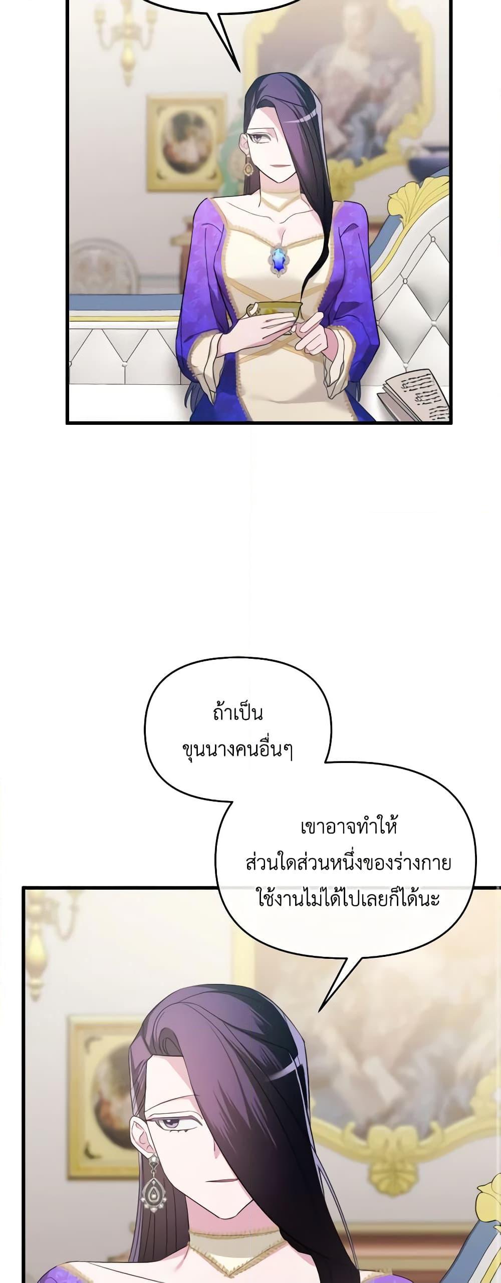 Manga-lc-com อ่านมังงะ อ่านการ์ตูน ออนไลน์ ฟรี The Villainess’s Dazzling Debut ตอนที่ 1 2 3 4 5 6 7 8 9 10 11 12 13 14 ฟรี ไม่มีโฆษณา Manga-lc - อ่าน มังงะ อ่าน การ์ตูน ออนไลน์ อ่านมังงะ ฟรี