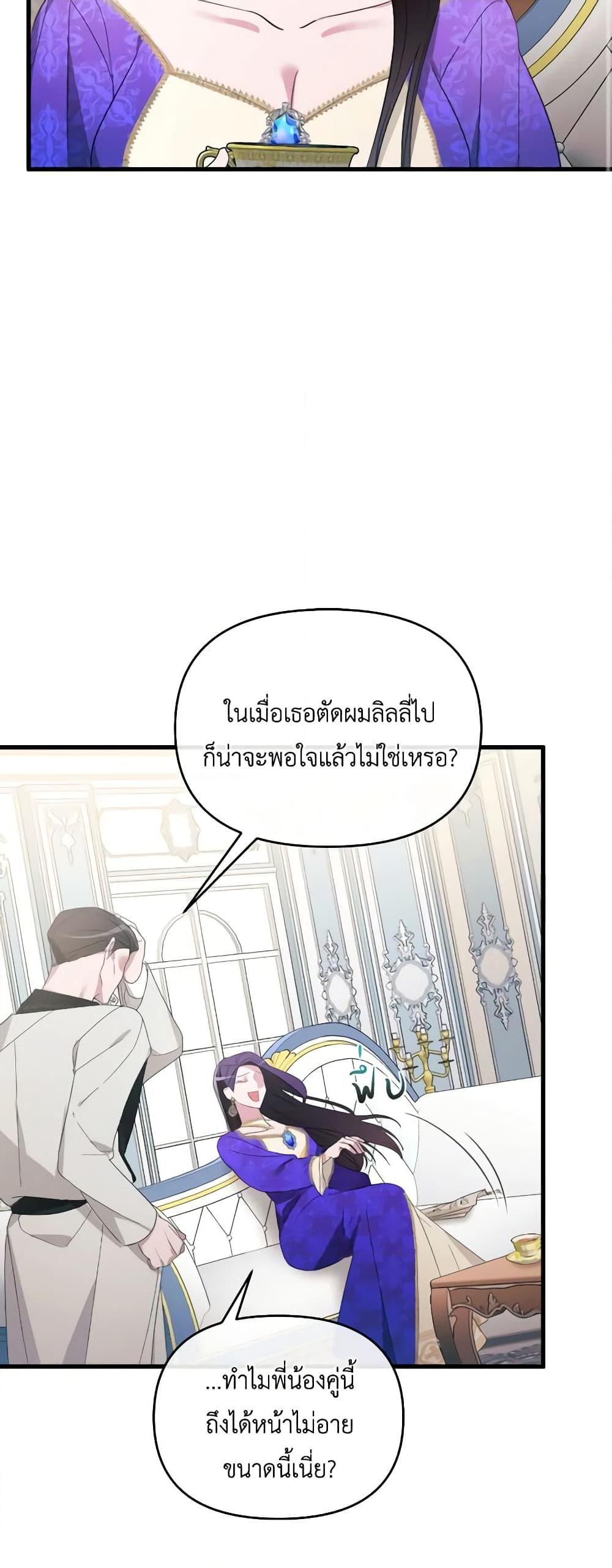 Manga-lc-com อ่านมังงะ อ่านการ์ตูน ออนไลน์ ฟรี The Villainess’s Dazzling Debut ตอนที่ 1 2 3 4 5 6 7 8 9 10 11 12 13 14 ฟรี ไม่มีโฆษณา Manga-lc - อ่าน มังงะ อ่าน การ์ตูน ออนไลน์ อ่านมังงะ ฟรี