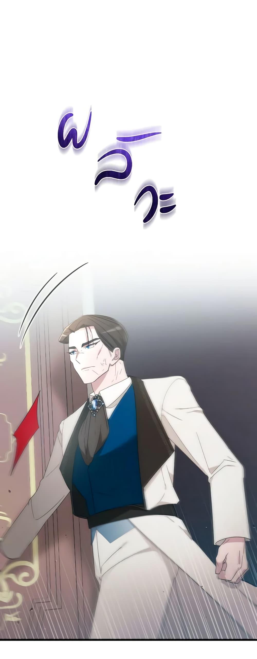 Manga-lc-com อ่านมังงะ อ่านการ์ตูน ออนไลน์ ฟรี The Villainess’s Dazzling Debut ตอนที่ 1 2 3 4 5 6 7 8 9 10 11 12 13 14 ฟรี ไม่มีโฆษณา Manga-lc - อ่าน มังงะ อ่าน การ์ตูน ออนไลน์ อ่านมังงะ ฟรี