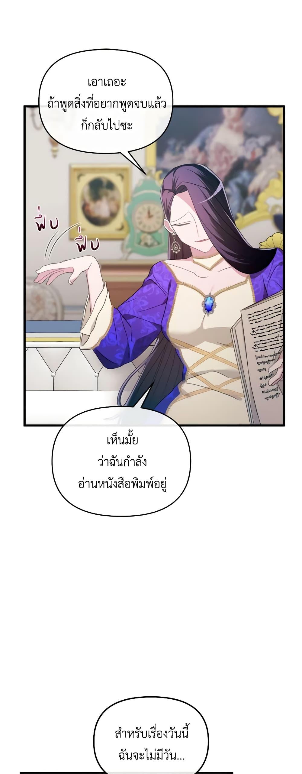 Manga-lc-com อ่านมังงะ อ่านการ์ตูน ออนไลน์ ฟรี The Villainess’s Dazzling Debut ตอนที่ 1 2 3 4 5 6 7 8 9 10 11 12 13 14 ฟรี ไม่มีโฆษณา Manga-lc - อ่าน มังงะ อ่าน การ์ตูน ออนไลน์ อ่านมังงะ ฟรี