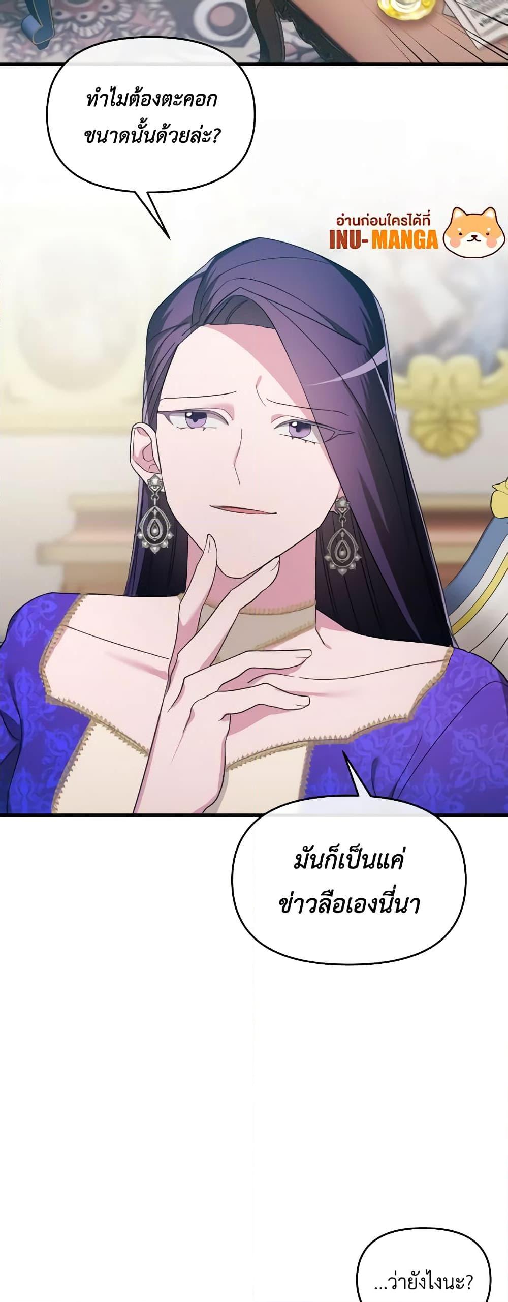 Manga-lc-com อ่านมังงะ อ่านการ์ตูน ออนไลน์ ฟรี The Villainess’s Dazzling Debut ตอนที่ 1 2 3 4 5 6 7 8 9 10 11 12 13 14 ฟรี ไม่มีโฆษณา Manga-lc - อ่าน มังงะ อ่าน การ์ตูน ออนไลน์ อ่านมังงะ ฟรี