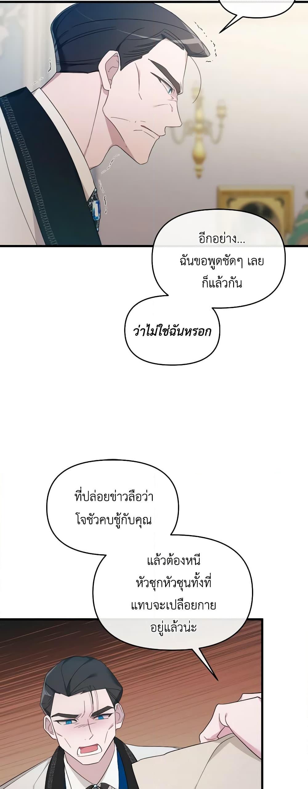 Manga-lc-com อ่านมังงะ อ่านการ์ตูน ออนไลน์ ฟรี The Villainess’s Dazzling Debut ตอนที่ 1 2 3 4 5 6 7 8 9 10 11 12 13 14 ฟรี ไม่มีโฆษณา Manga-lc - อ่าน มังงะ อ่าน การ์ตูน ออนไลน์ อ่านมังงะ ฟรี