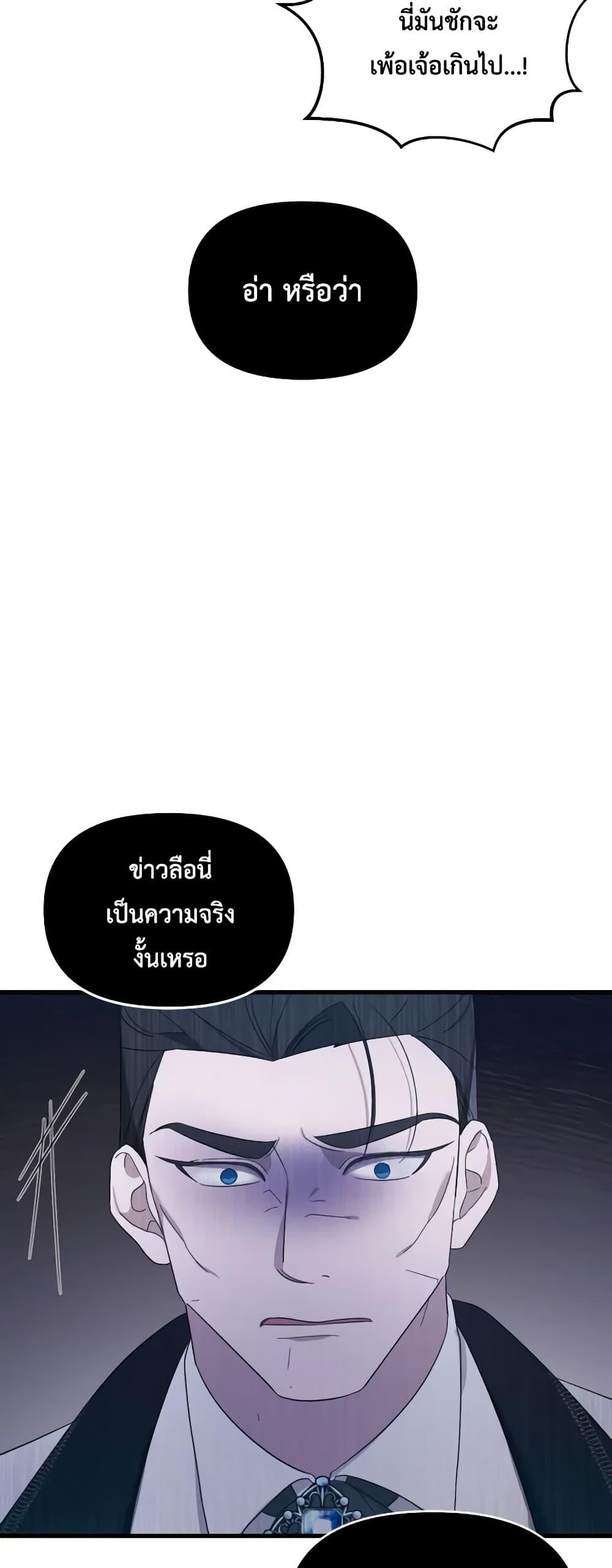 Manga-lc-com อ่านมังงะ อ่านการ์ตูน ออนไลน์ ฟรี The Villainess’s Dazzling Debut ตอนที่ 1 2 3 4 5 6 7 8 9 10 11 12 13 14 ฟรี ไม่มีโฆษณา Manga-lc - อ่าน มังงะ อ่าน การ์ตูน ออนไลน์ อ่านมังงะ ฟรี