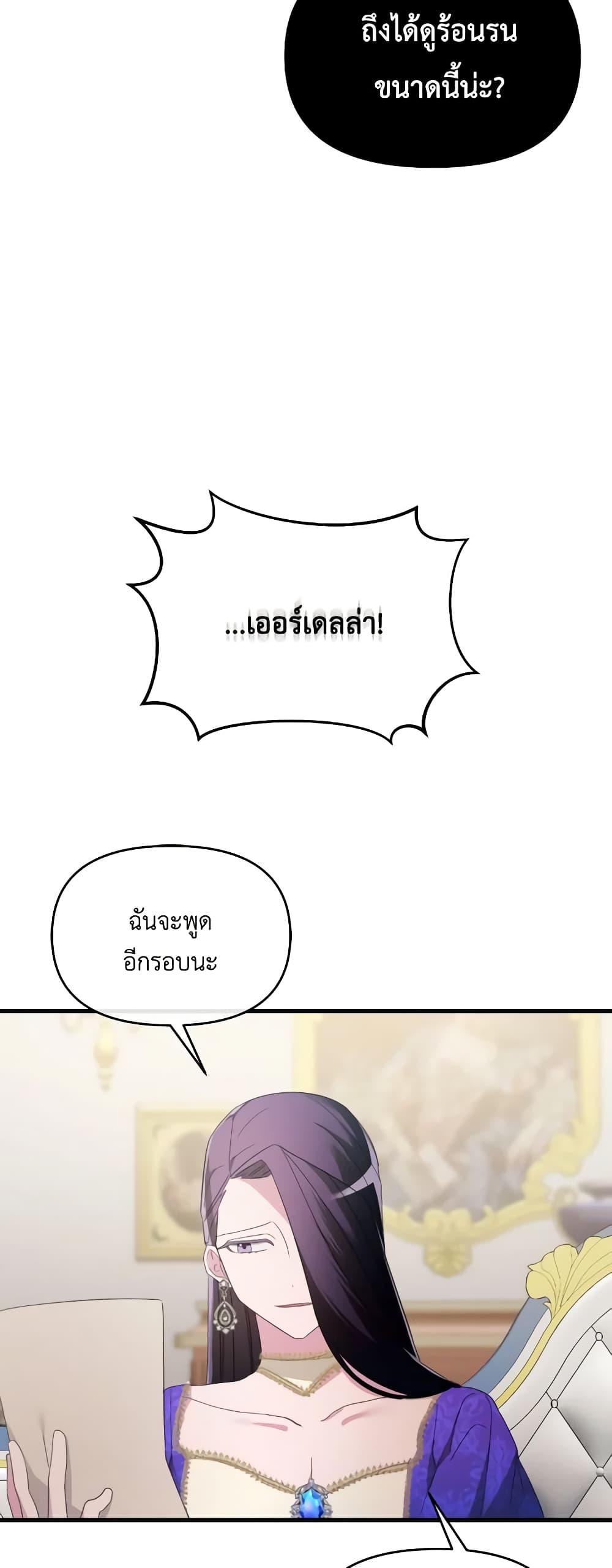 Manga-lc-com อ่านมังงะ อ่านการ์ตูน ออนไลน์ ฟรี The Villainess’s Dazzling Debut ตอนที่ 1 2 3 4 5 6 7 8 9 10 11 12 13 14 ฟรี ไม่มีโฆษณา Manga-lc - อ่าน มังงะ อ่าน การ์ตูน ออนไลน์ อ่านมังงะ ฟรี