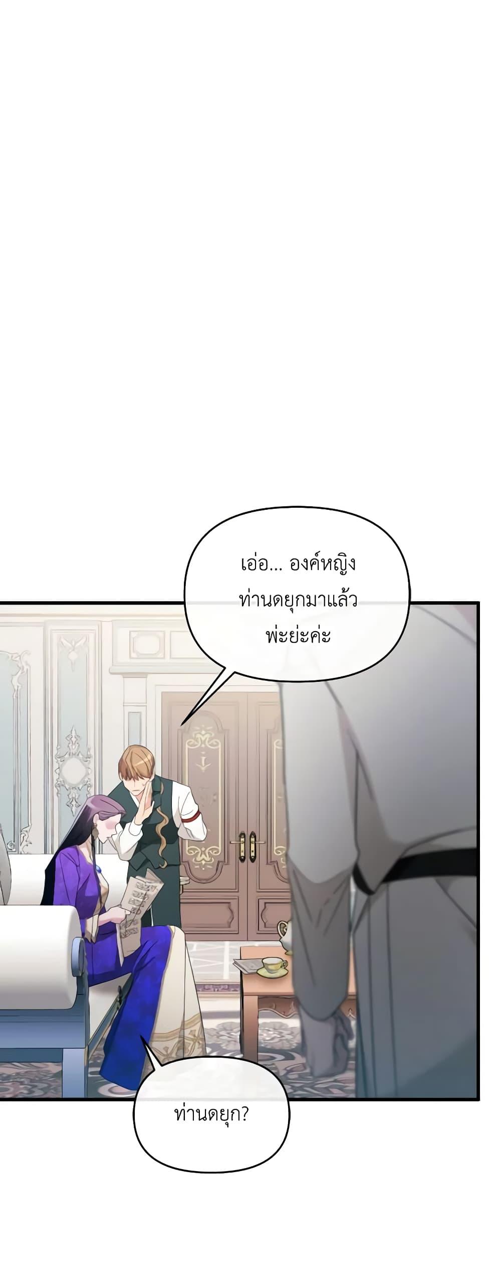 Manga-lc-com อ่านมังงะ อ่านการ์ตูน ออนไลน์ ฟรี The Villainess’s Dazzling Debut ตอนที่ 1 2 3 4 5 6 7 8 9 10 11 12 13 14 ฟรี ไม่มีโฆษณา Manga-lc - อ่าน มังงะ อ่าน การ์ตูน ออนไลน์ อ่านมังงะ ฟรี