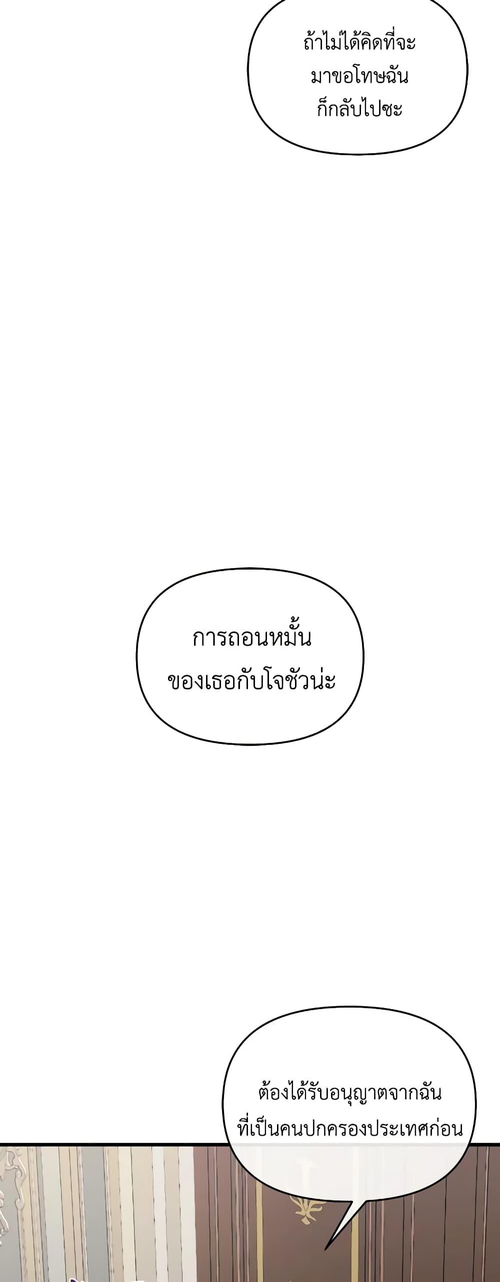 Manga-lc-com อ่านมังงะ อ่านการ์ตูน ออนไลน์ ฟรี The Villainess’s Dazzling Debut ตอนที่ 1 2 3 4 5 6 7 8 9 10 11 12 13 14 ฟรี ไม่มีโฆษณา Manga-lc - อ่าน มังงะ อ่าน การ์ตูน ออนไลน์ อ่านมังงะ ฟรี