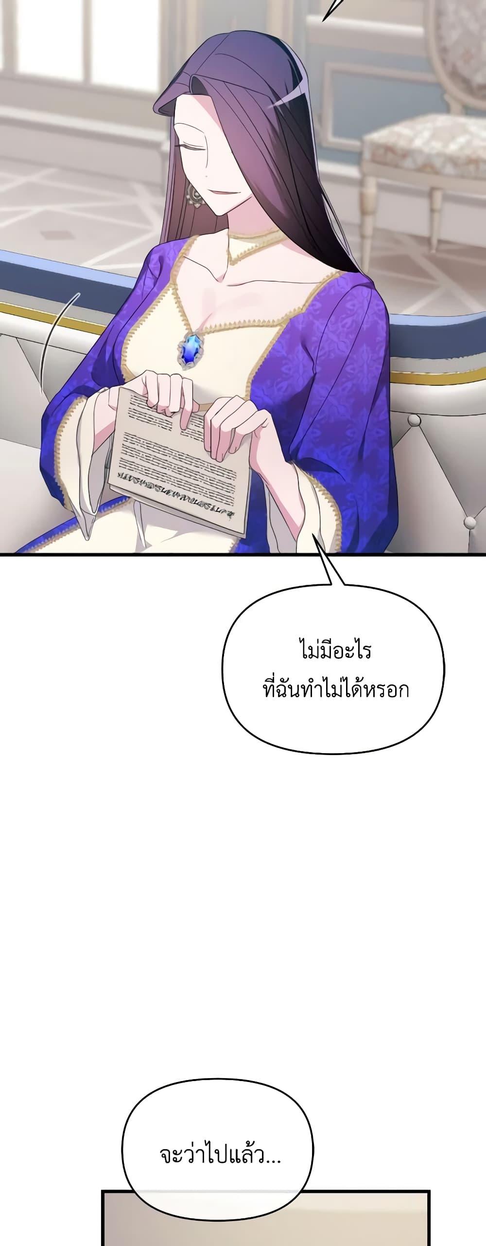 Manga-lc-com อ่านมังงะ อ่านการ์ตูน ออนไลน์ ฟรี The Villainess’s Dazzling Debut ตอนที่ 1 2 3 4 5 6 7 8 9 10 11 12 13 14 ฟรี ไม่มีโฆษณา Manga-lc - อ่าน มังงะ อ่าน การ์ตูน ออนไลน์ อ่านมังงะ ฟรี