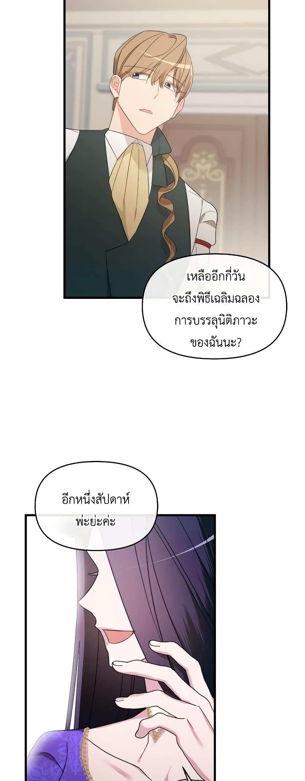 Manga-lc-com อ่านมังงะ อ่านการ์ตูน ออนไลน์ ฟรี The Villainess’s Dazzling Debut ตอนที่ 1 2 3 4 5 6 7 8 9 10 11 12 13 14 ฟรี ไม่มีโฆษณา Manga-lc - อ่าน มังงะ อ่าน การ์ตูน ออนไลน์ อ่านมังงะ ฟรี
