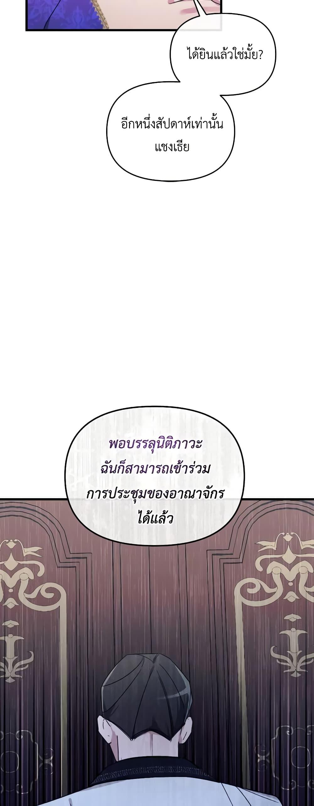 Manga-lc-com อ่านมังงะ อ่านการ์ตูน ออนไลน์ ฟรี The Villainess’s Dazzling Debut ตอนที่ 1 2 3 4 5 6 7 8 9 10 11 12 13 14 ฟรี ไม่มีโฆษณา Manga-lc - อ่าน มังงะ อ่าน การ์ตูน ออนไลน์ อ่านมังงะ ฟรี